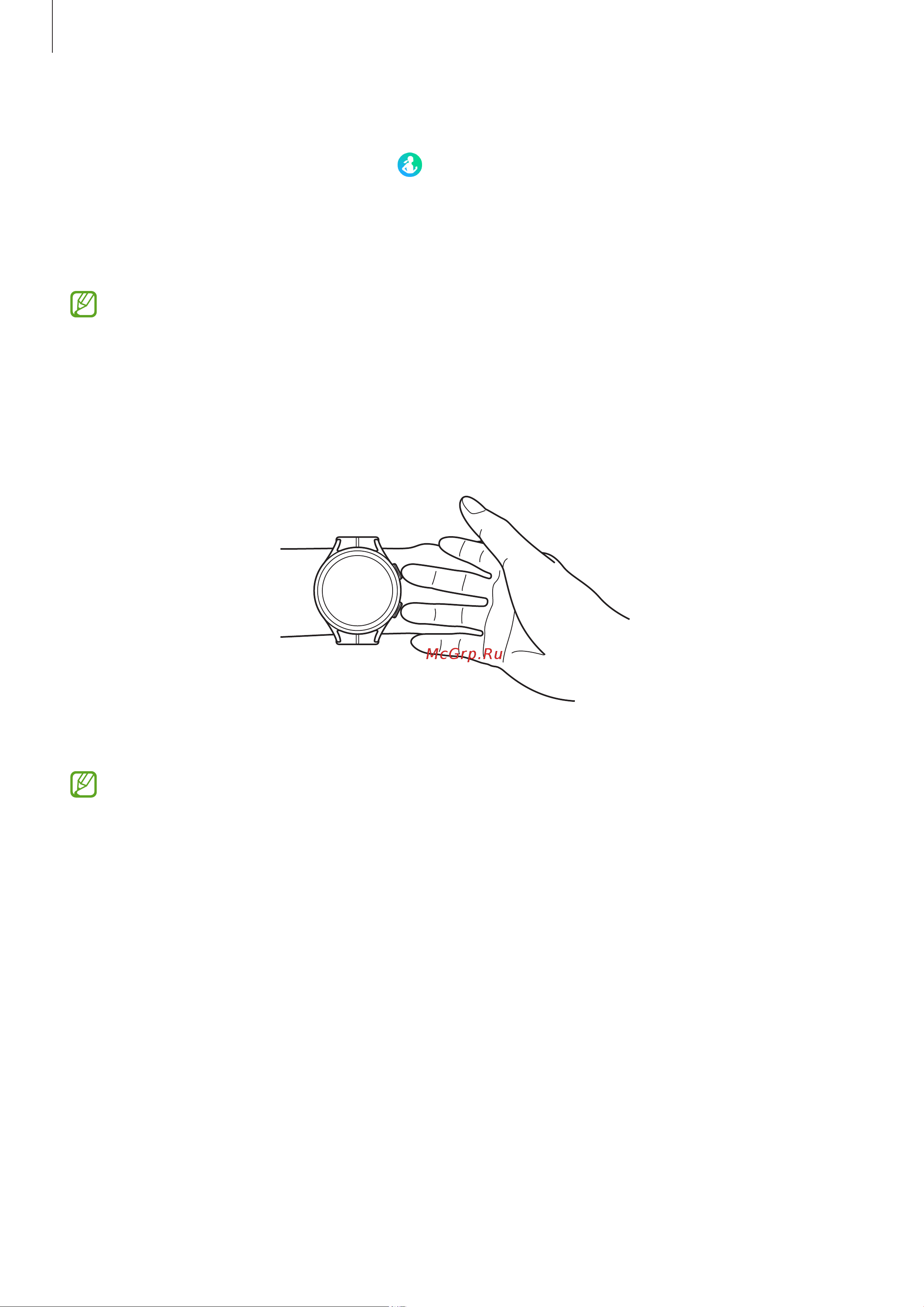 Samsung Galaxy Watch5 44mm Graphite [63/136] Анализ состава тела