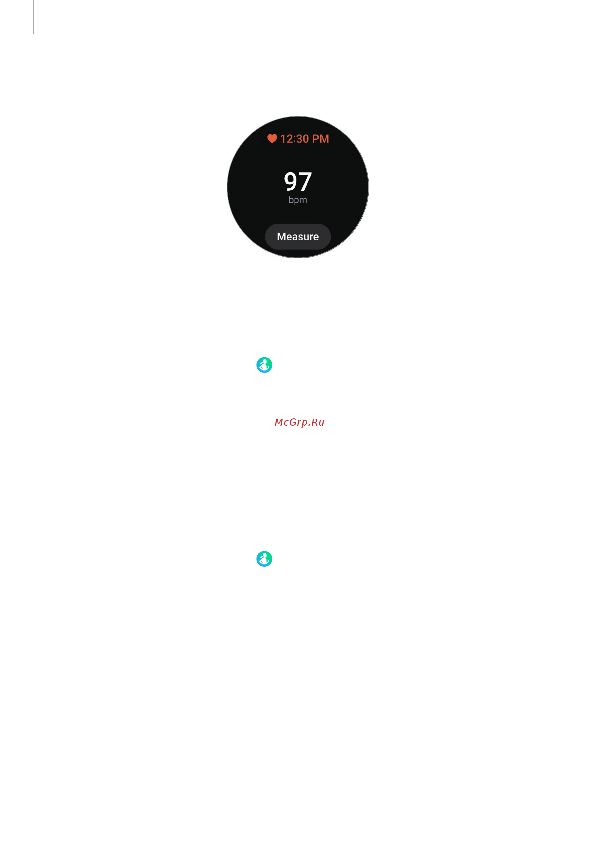 Samsung Galaxy Watch5 44mm Graphite [67/136] Изменение настроек измерения пульса