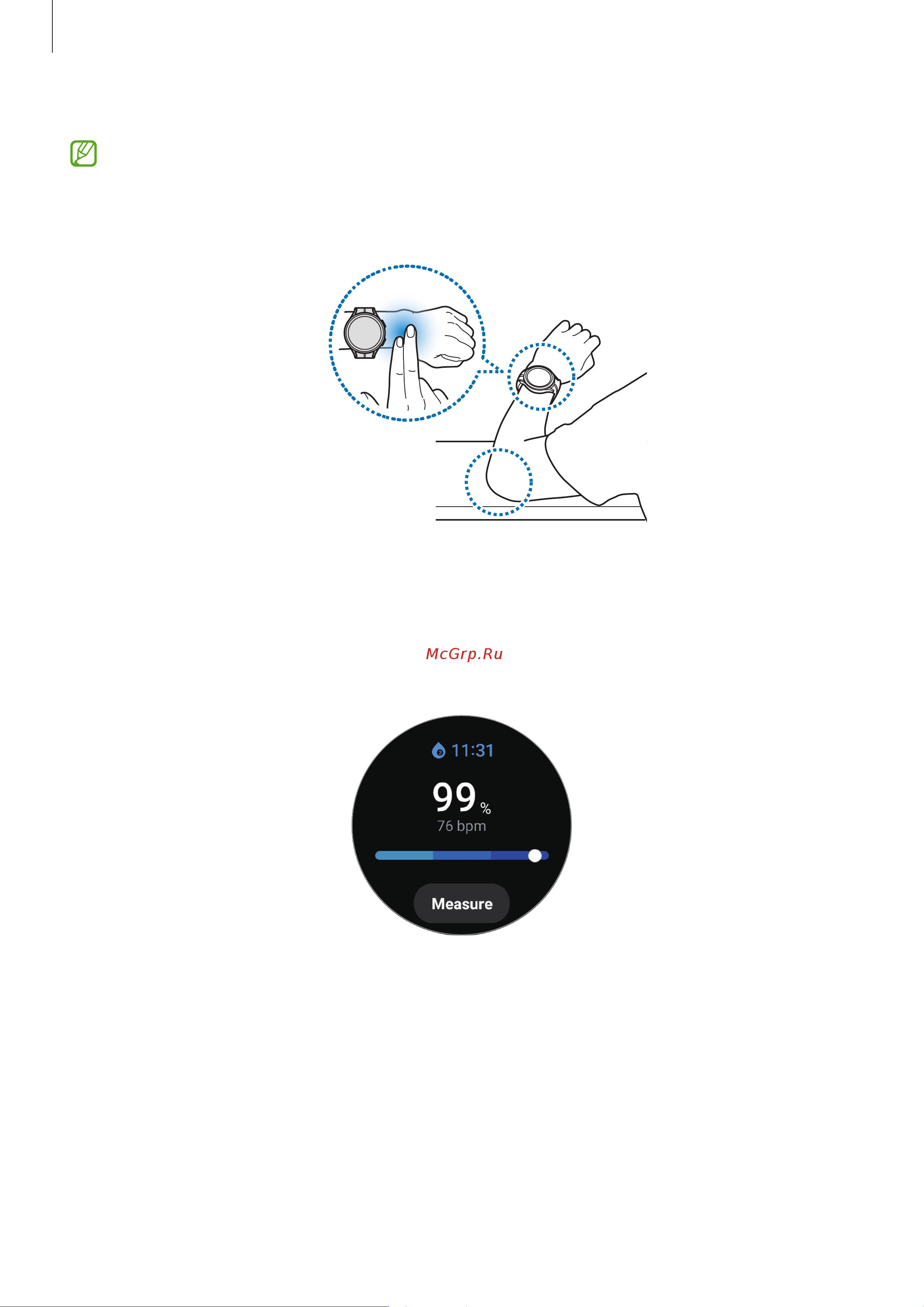 Samsung Galaxy Watch5 44mm Graphite [70/136] Приложения и функции