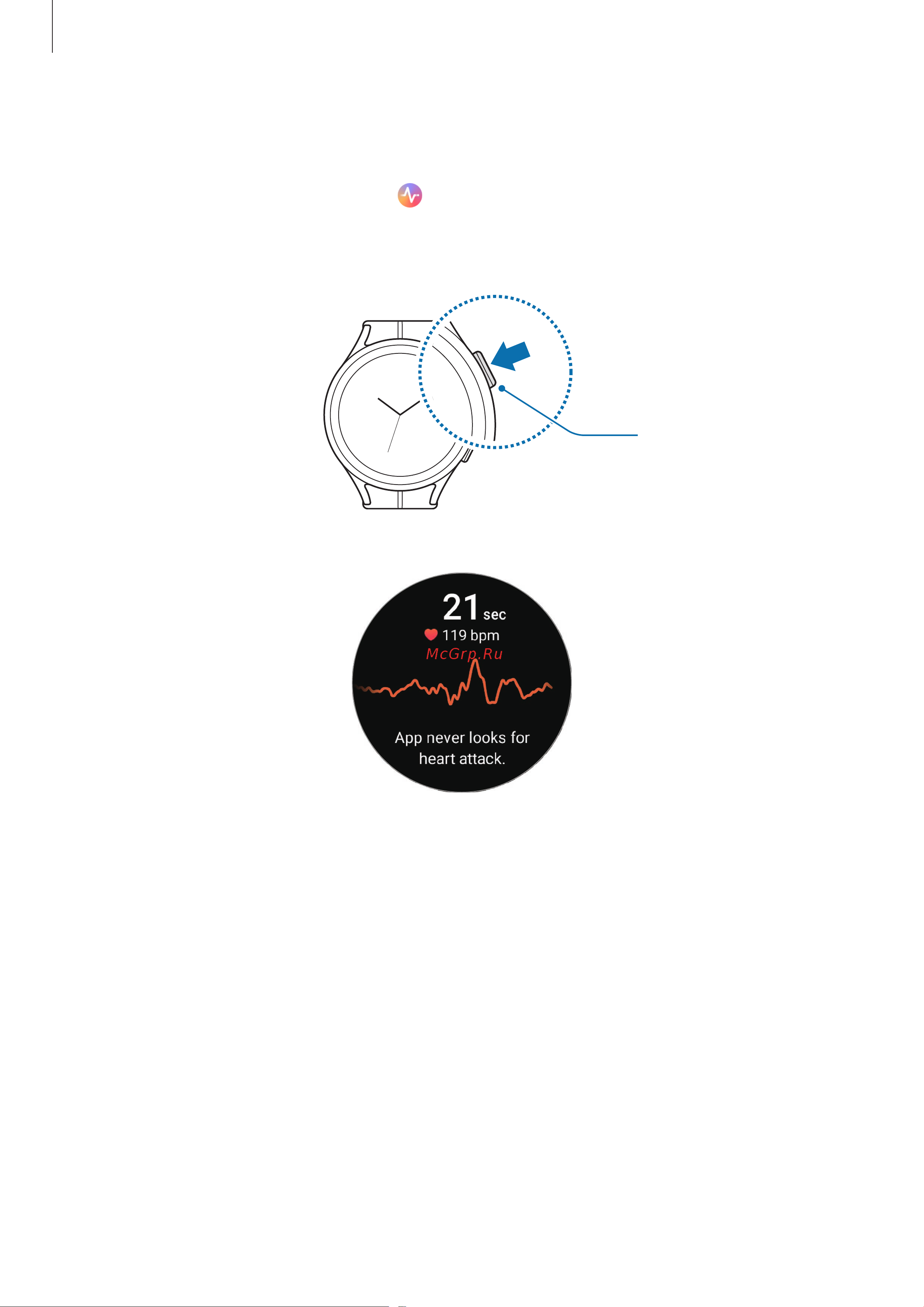 Samsung Galaxy Watch5 44mm Graphite [79/136] Регистрация экг