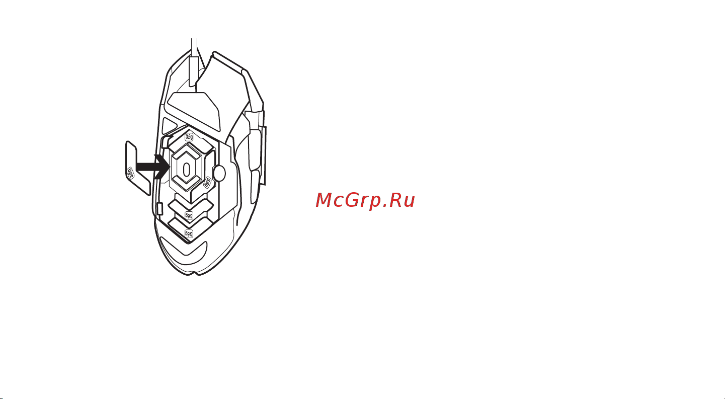 Logitech G502 X Black Руководство по эксплуатации онлайн [4/12] 804002