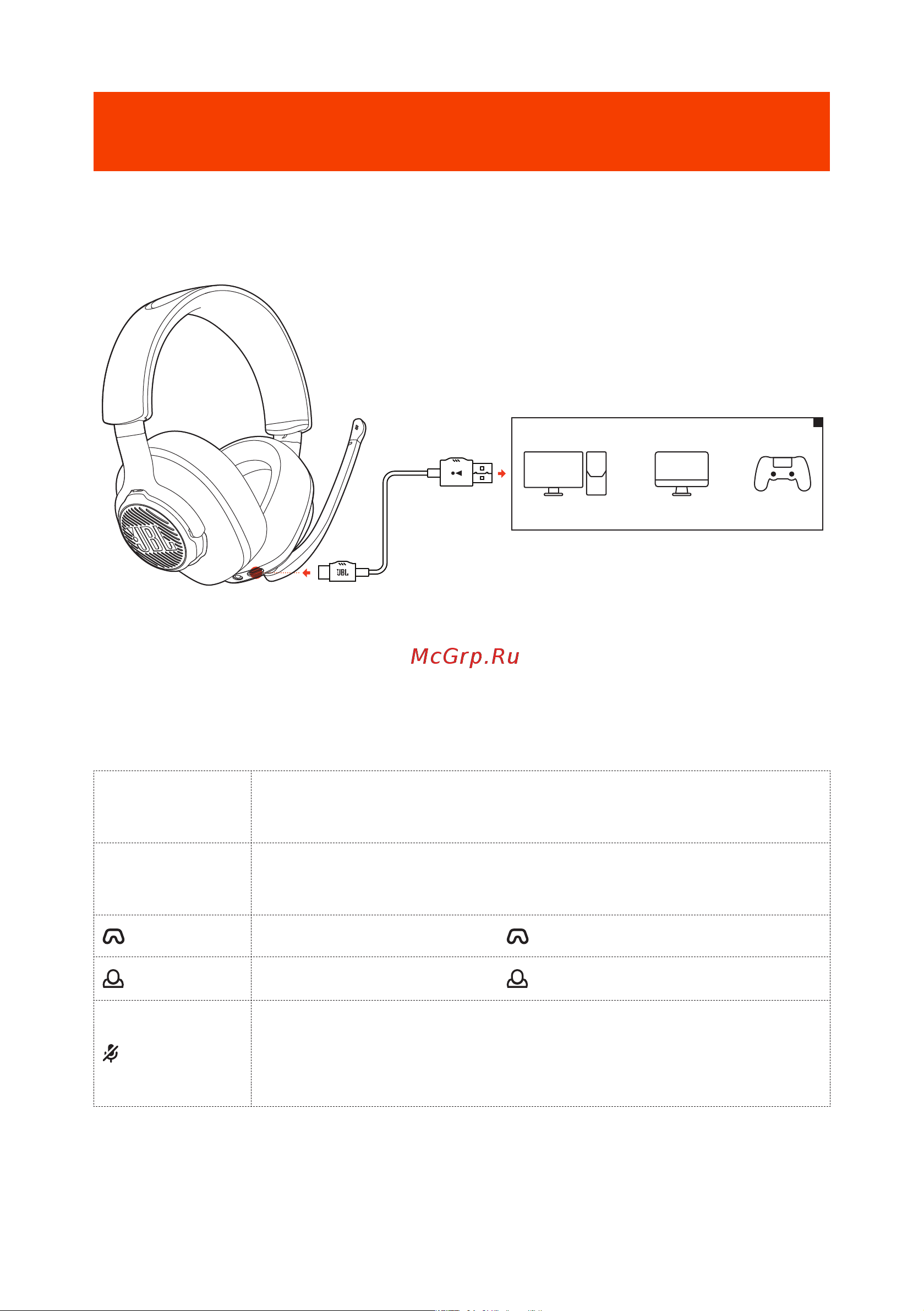 JBL Quantum 400 ( [10/14] С usb подключением