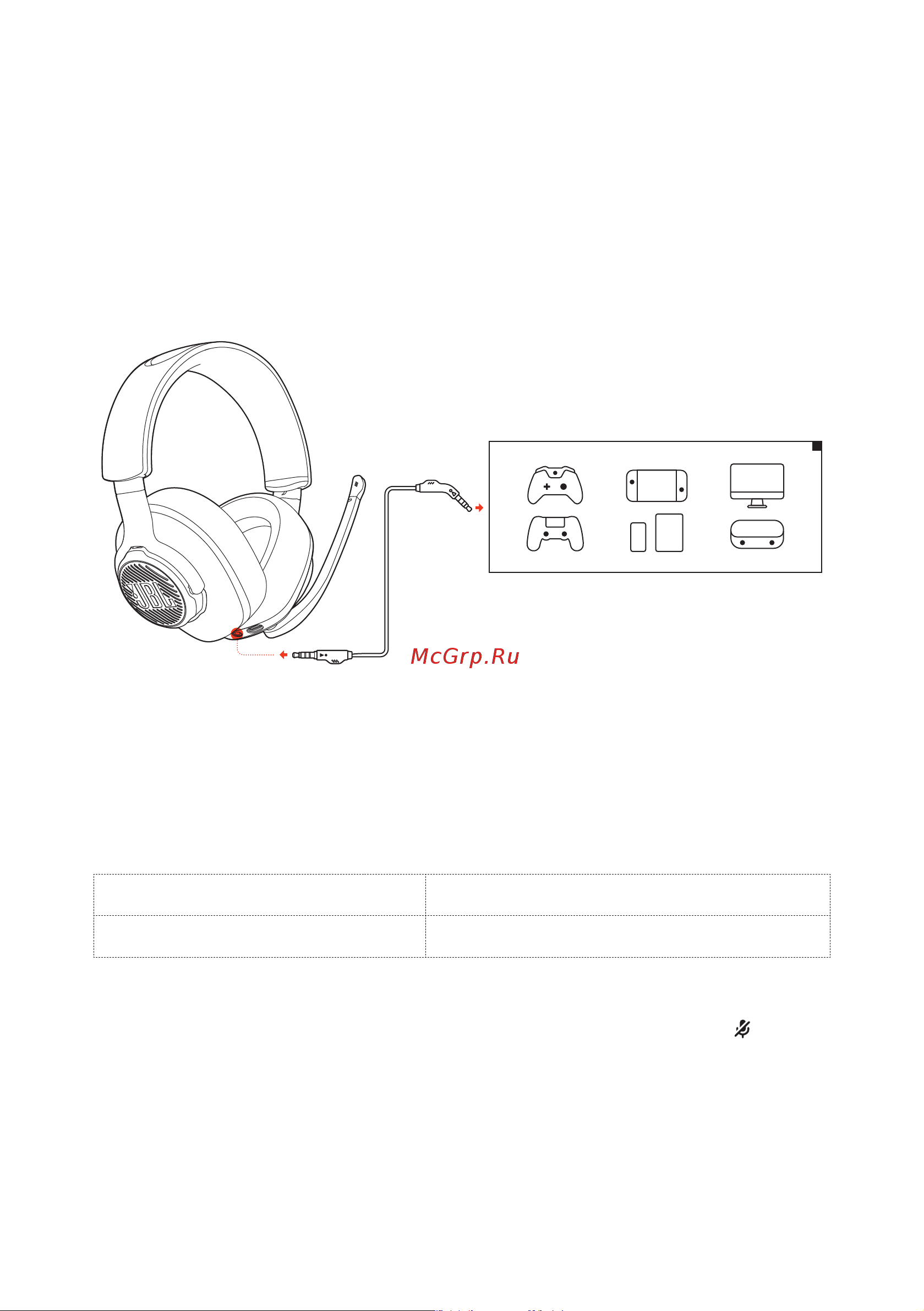 JBL Quantum 400 ( [11/14] Подсказка