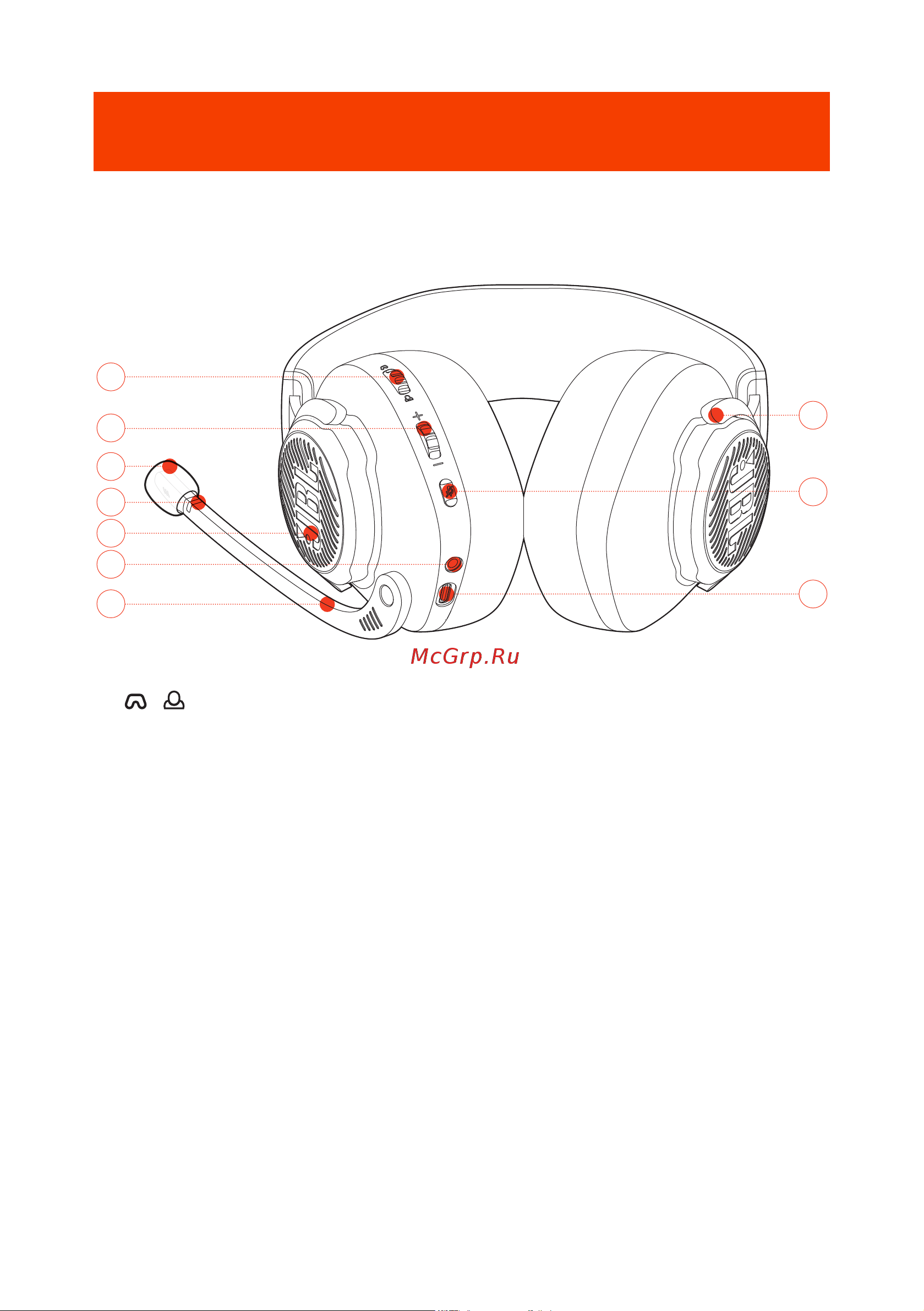 JBL Quantum 400 ( [5/14] Управление гарнитурой