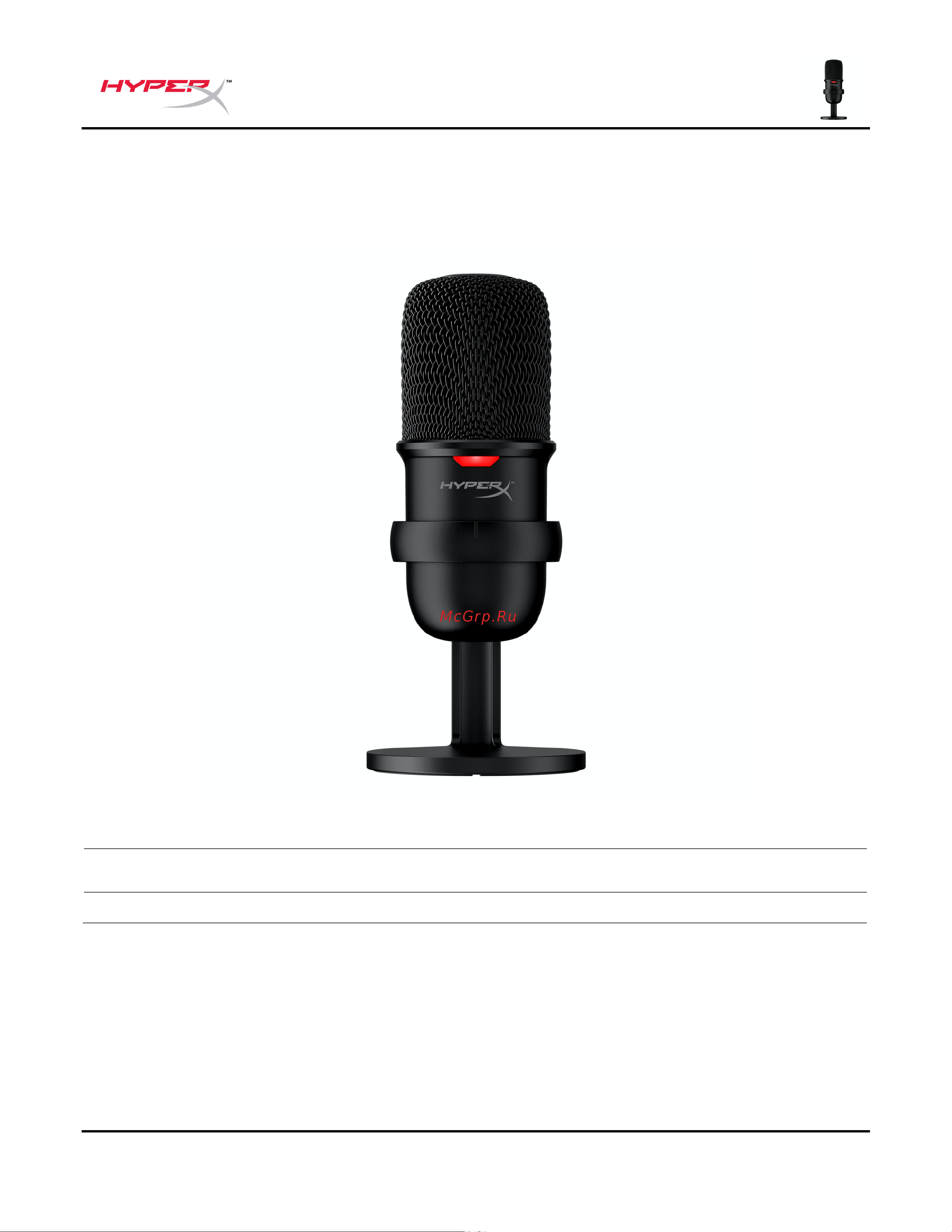 HyperX SoloCast White [2/193] Hyperx solocas