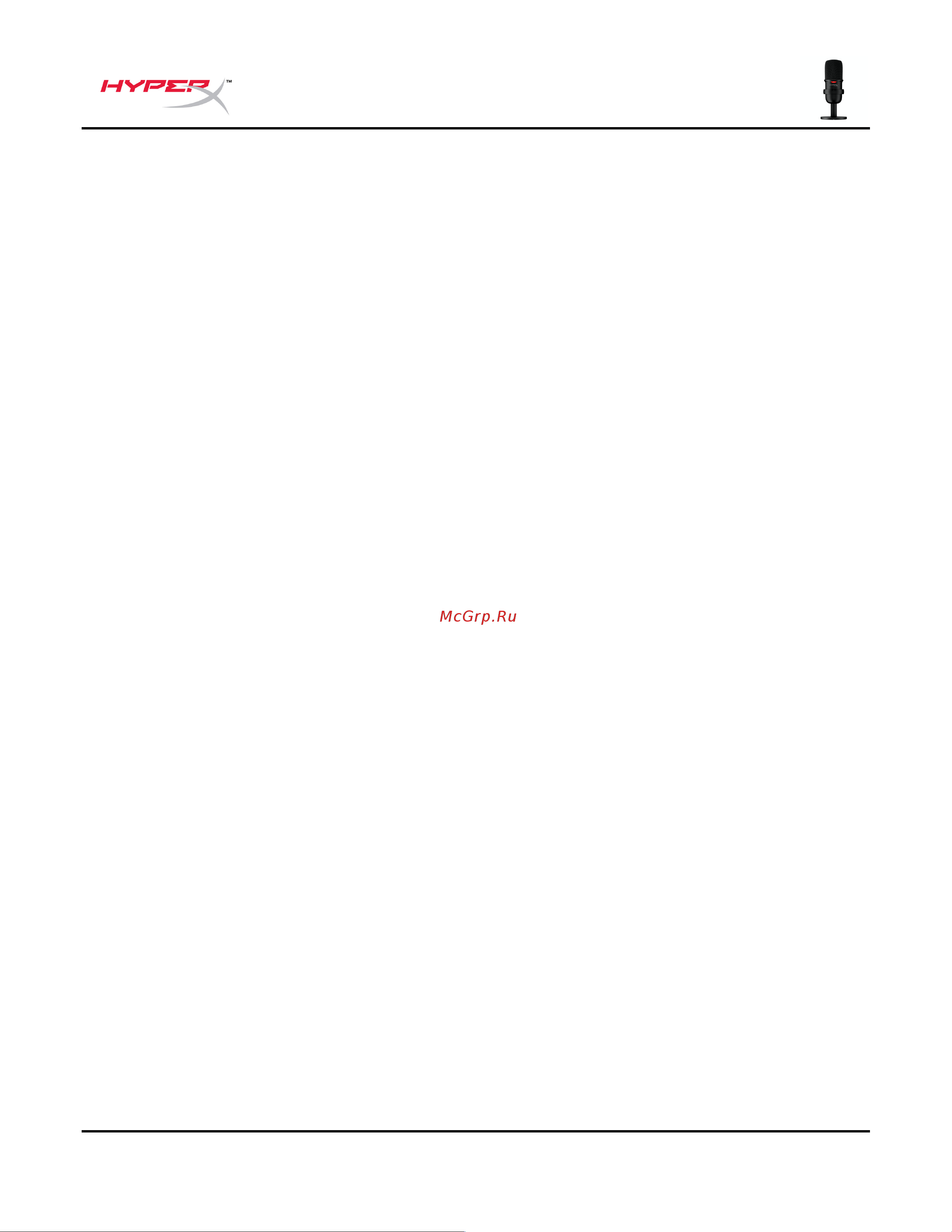 HyperX SoloCast White [3/193] Questions or setup issues 12