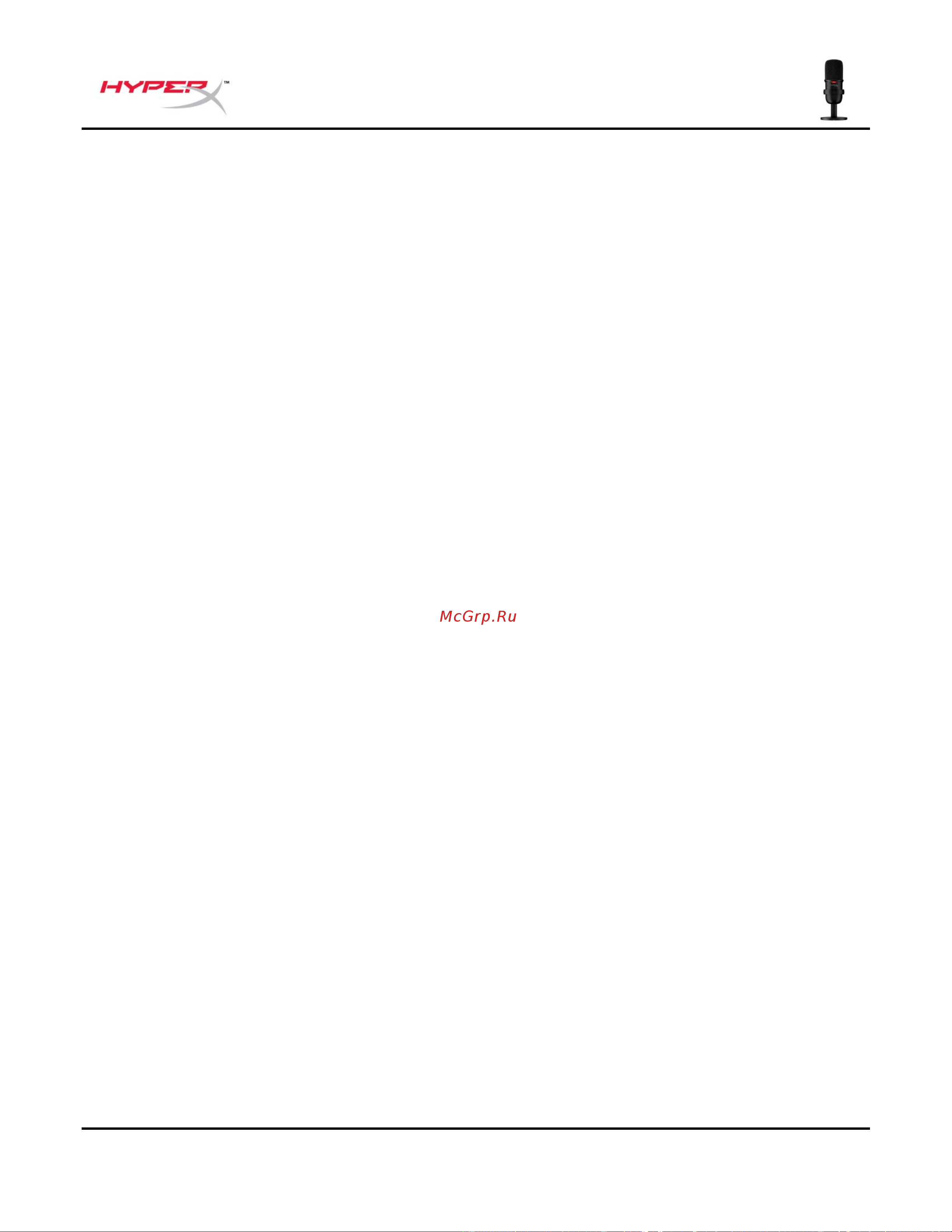 HyperX SoloCast White [39/193] Able des
