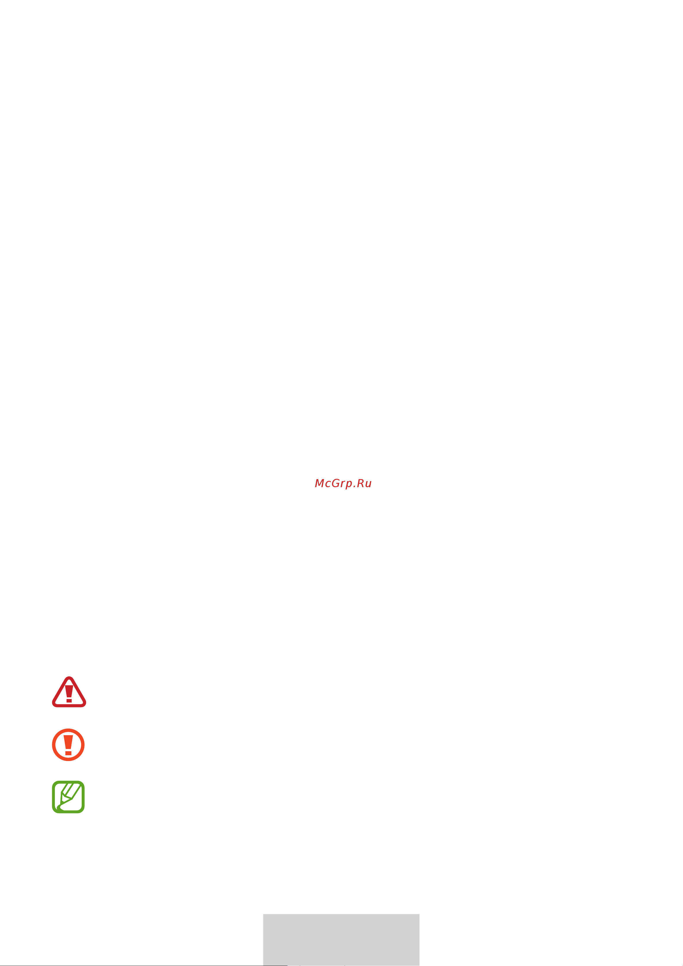 Samsung с клавиатурой Tab S8 | S7 Black (T870) [273/363] Русский