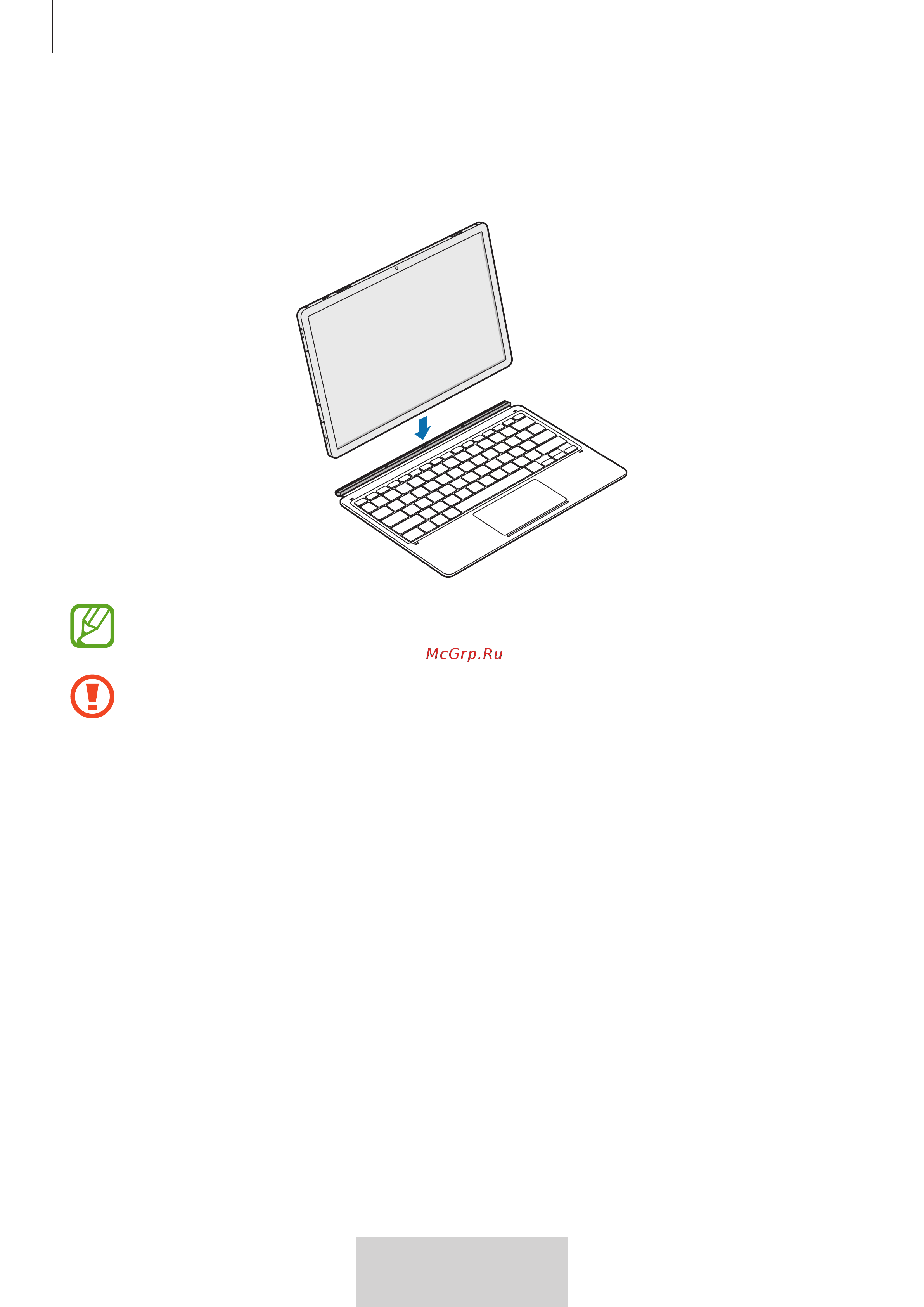 Samsung с клавиатурой Tab S8 | S7 Black (T870) [86/363] Използване на клавиатурата
