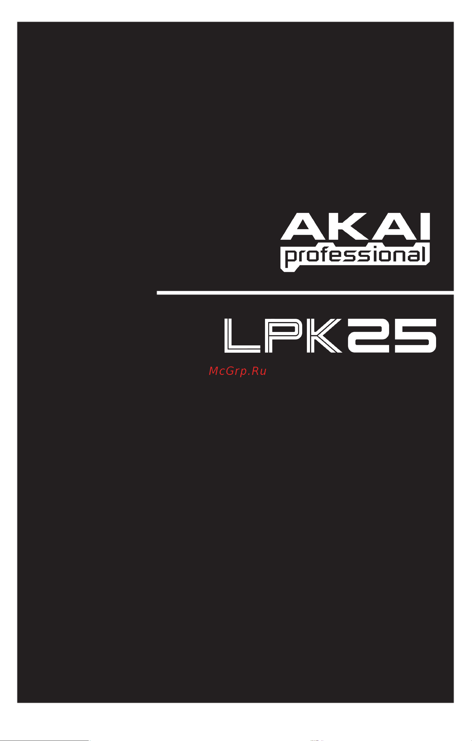AKAI PRO LPK25 Руководство по эксплуатации онлайн