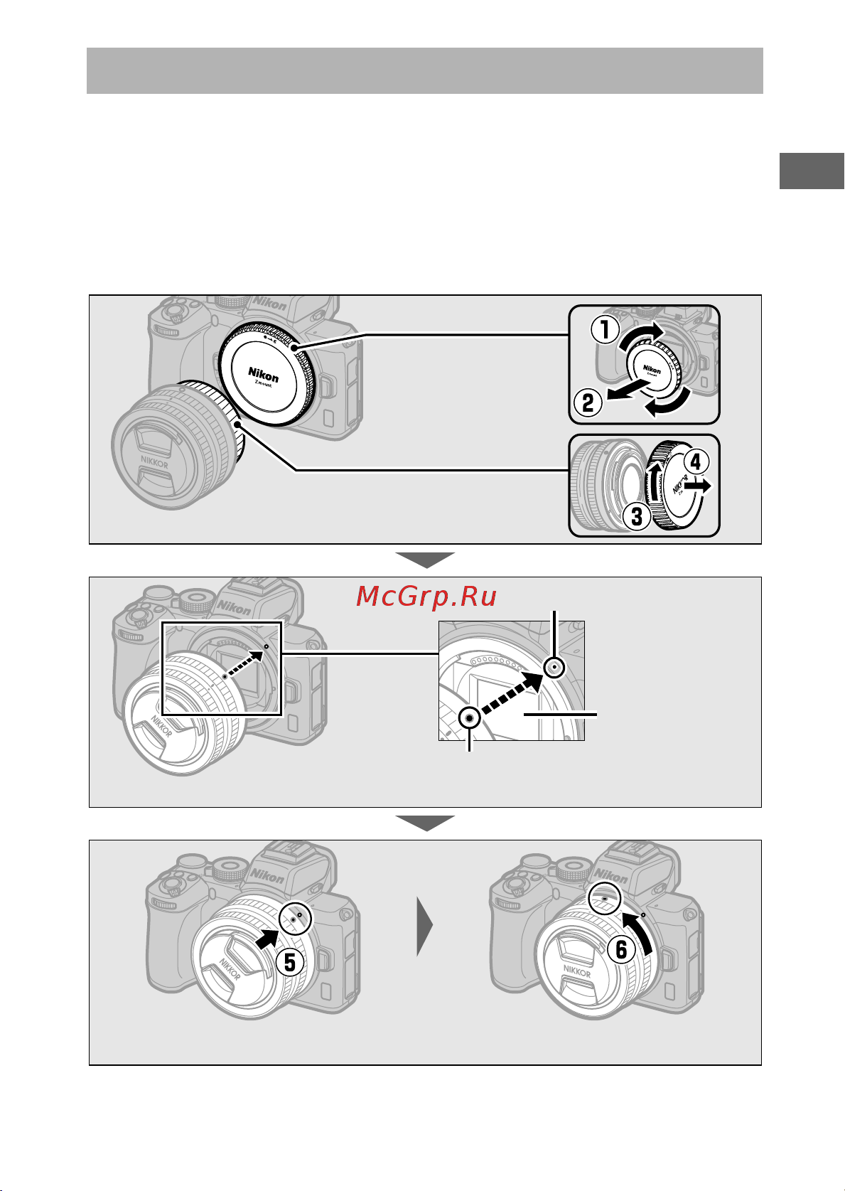 Nikon Z 50 Body Black [31/80] Установите объектив