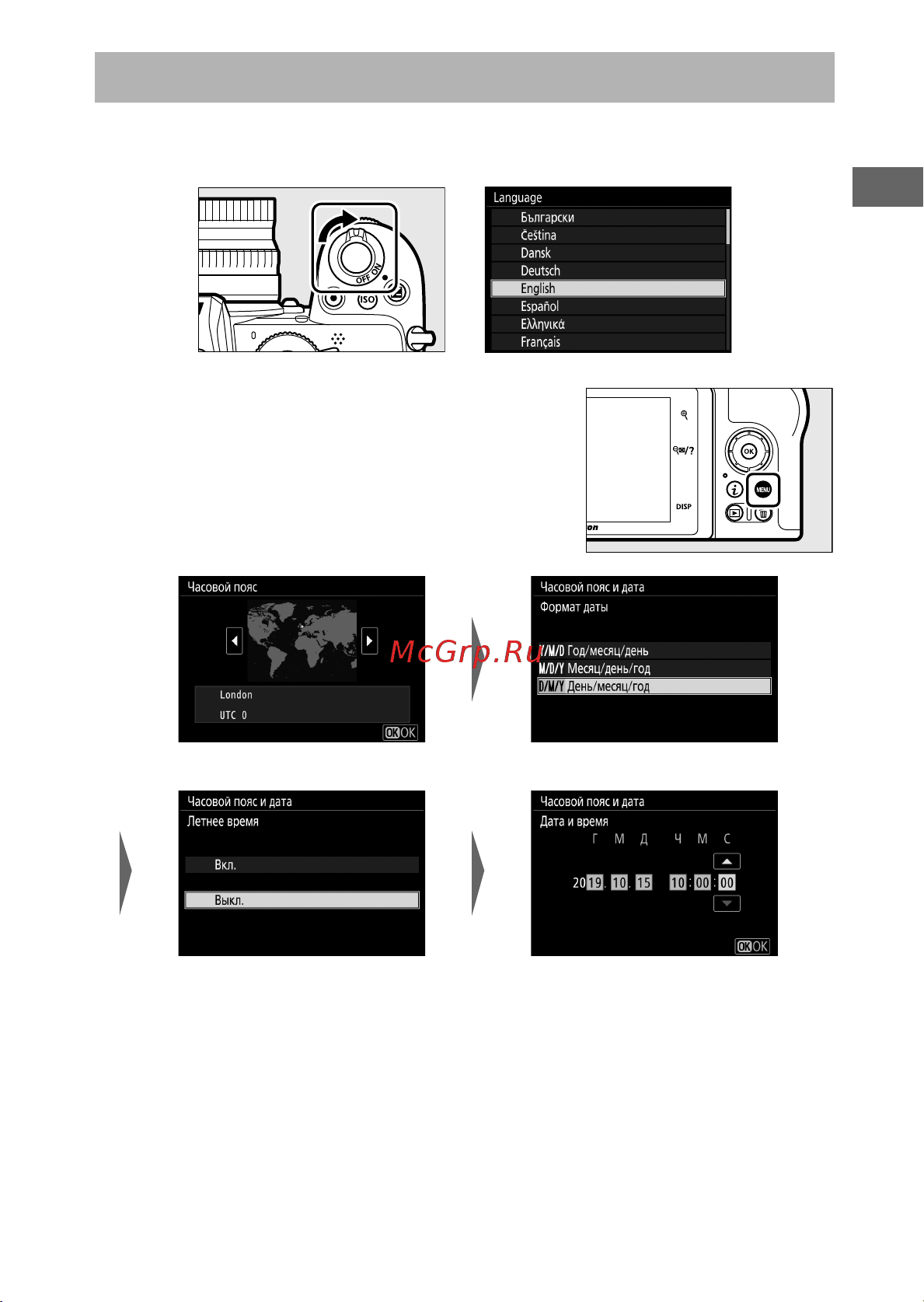 Nikon Z 50 Body Black [33/80] Включите фотокамеру