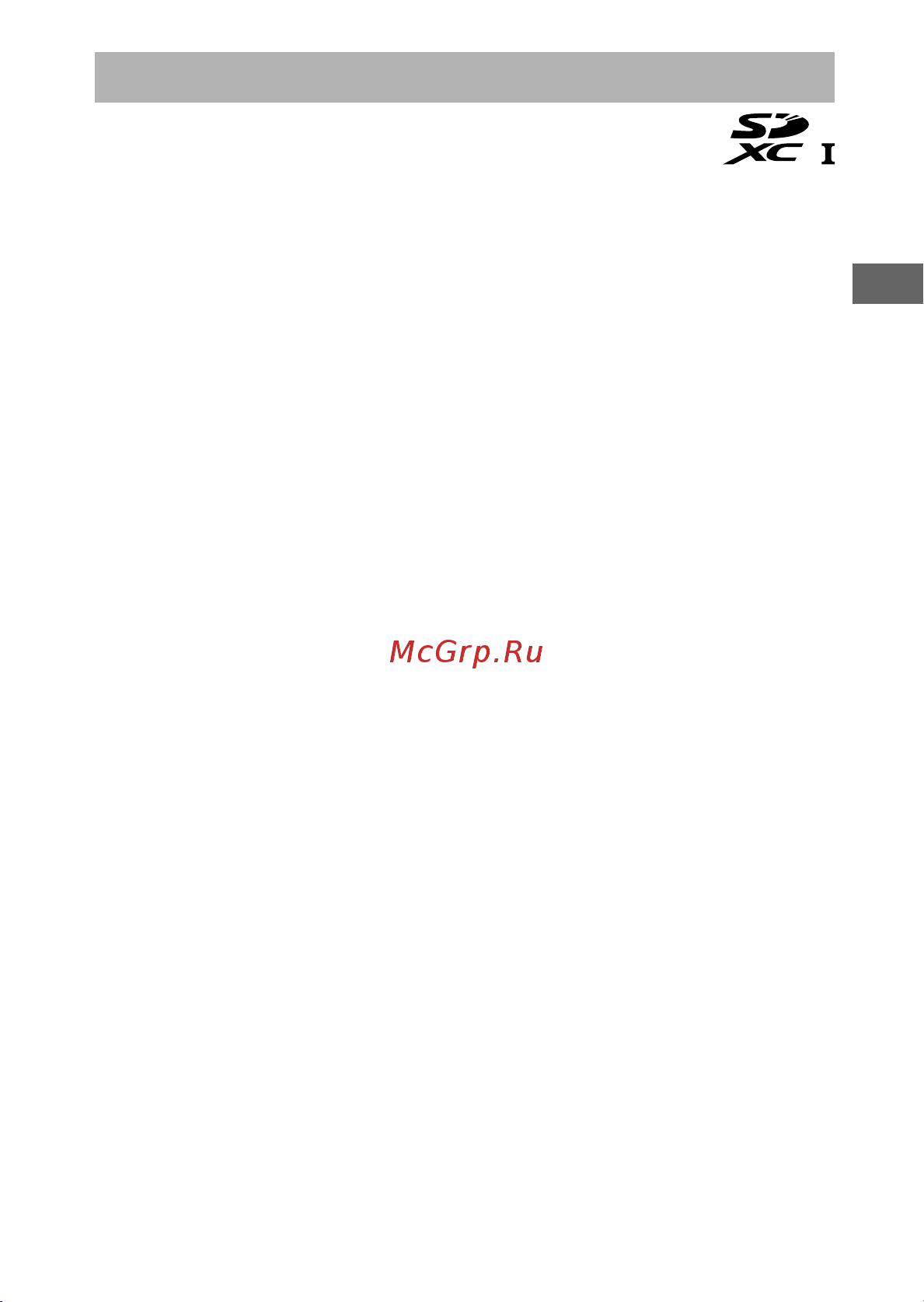 Nikon Z 50 Body Black [59/80] Рекомендованные карты памяти