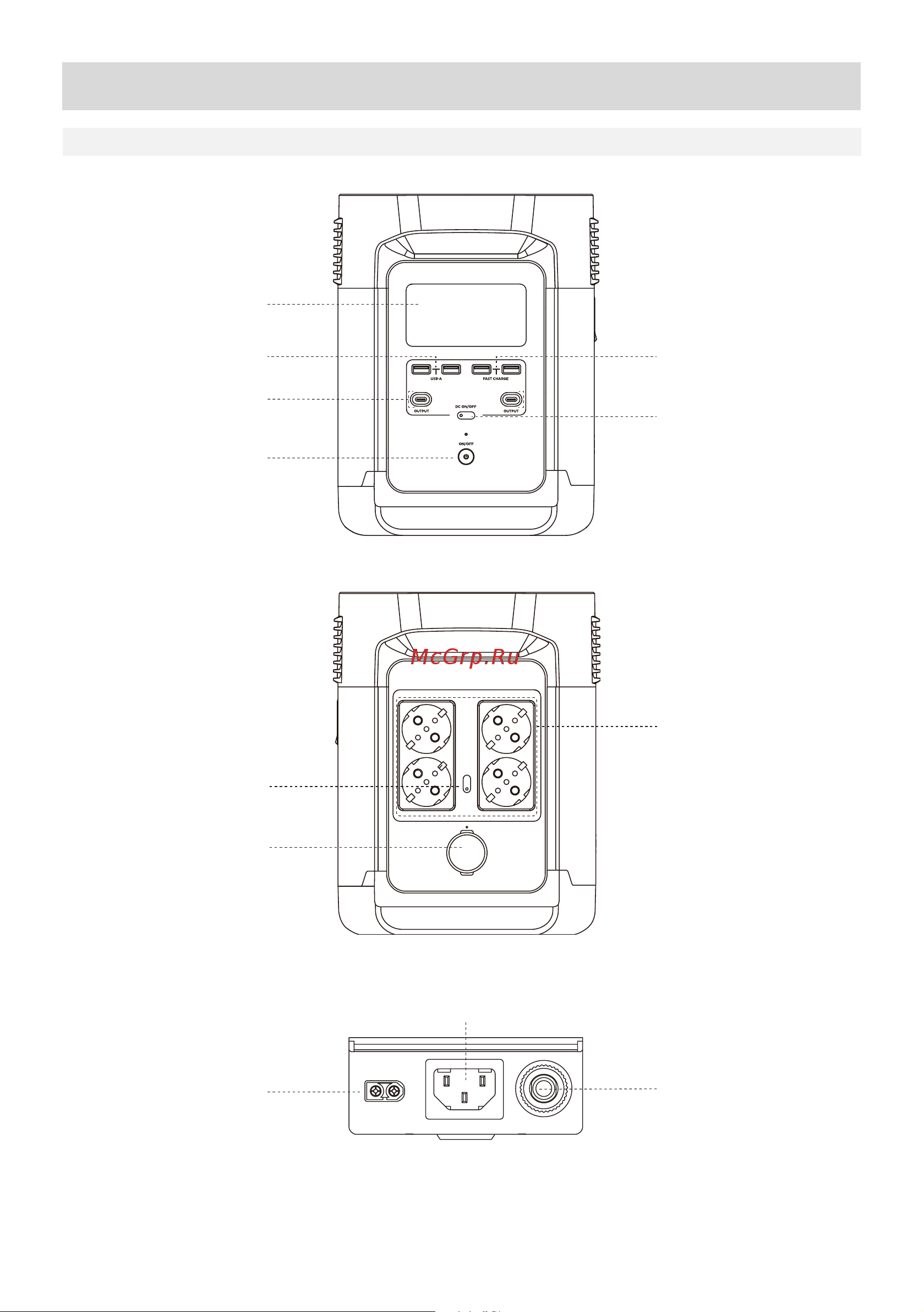 Ecoflow DELTA (EF3 Pro) [111/120] 入門指南