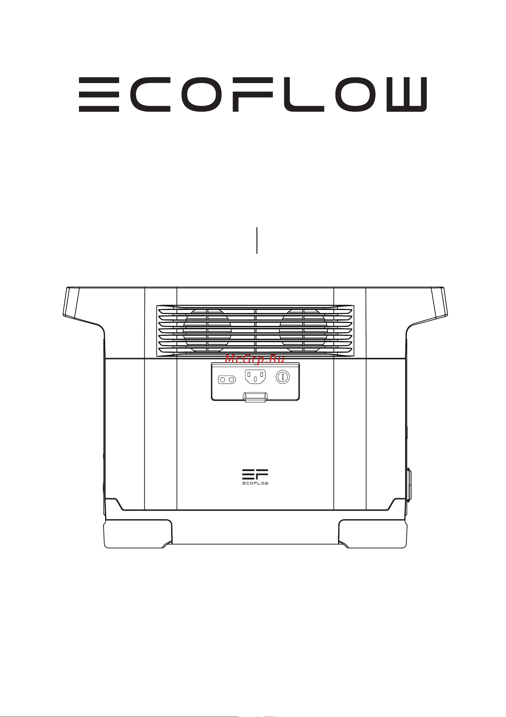 Ecoflow DELTA (EF3 Pro) [46/120] Ecoflow delta manuale utente