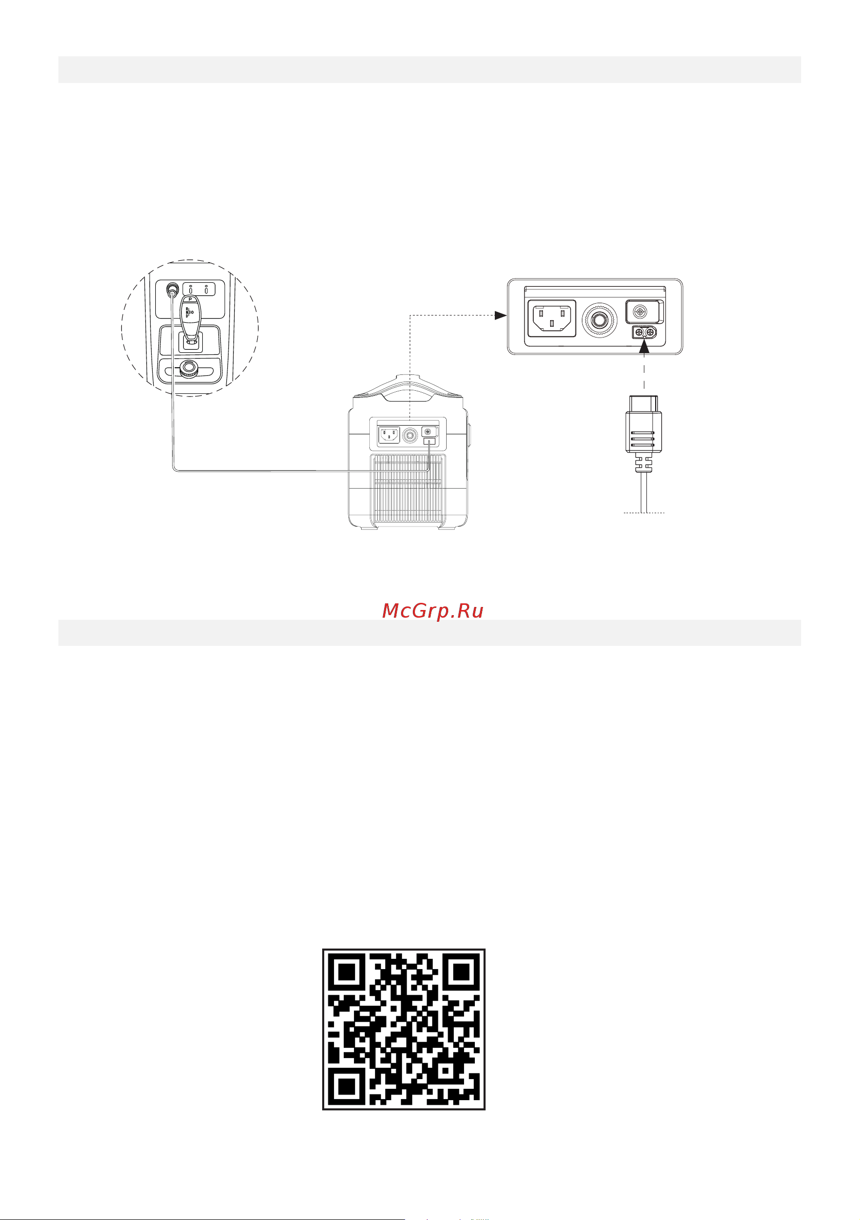 Ecoflow RIVER (Max EF4 Max) [11/132] Car charging
