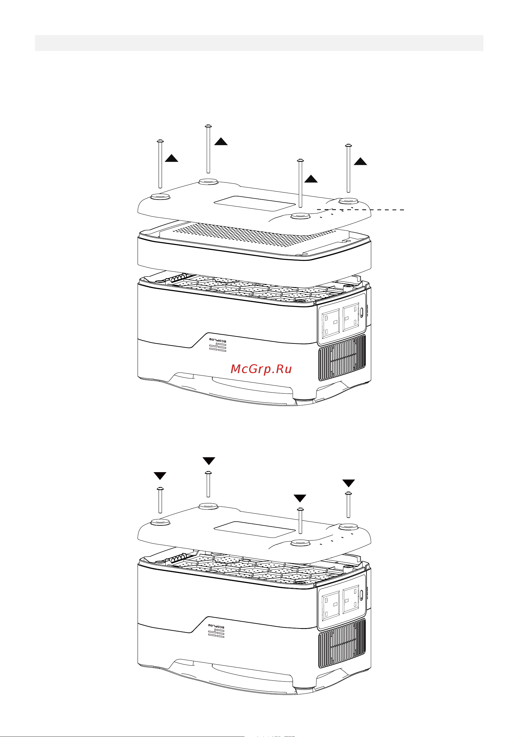 Ecoflow RIVER (Max EF4 Max) [13/132] Uninstall the extra battery module