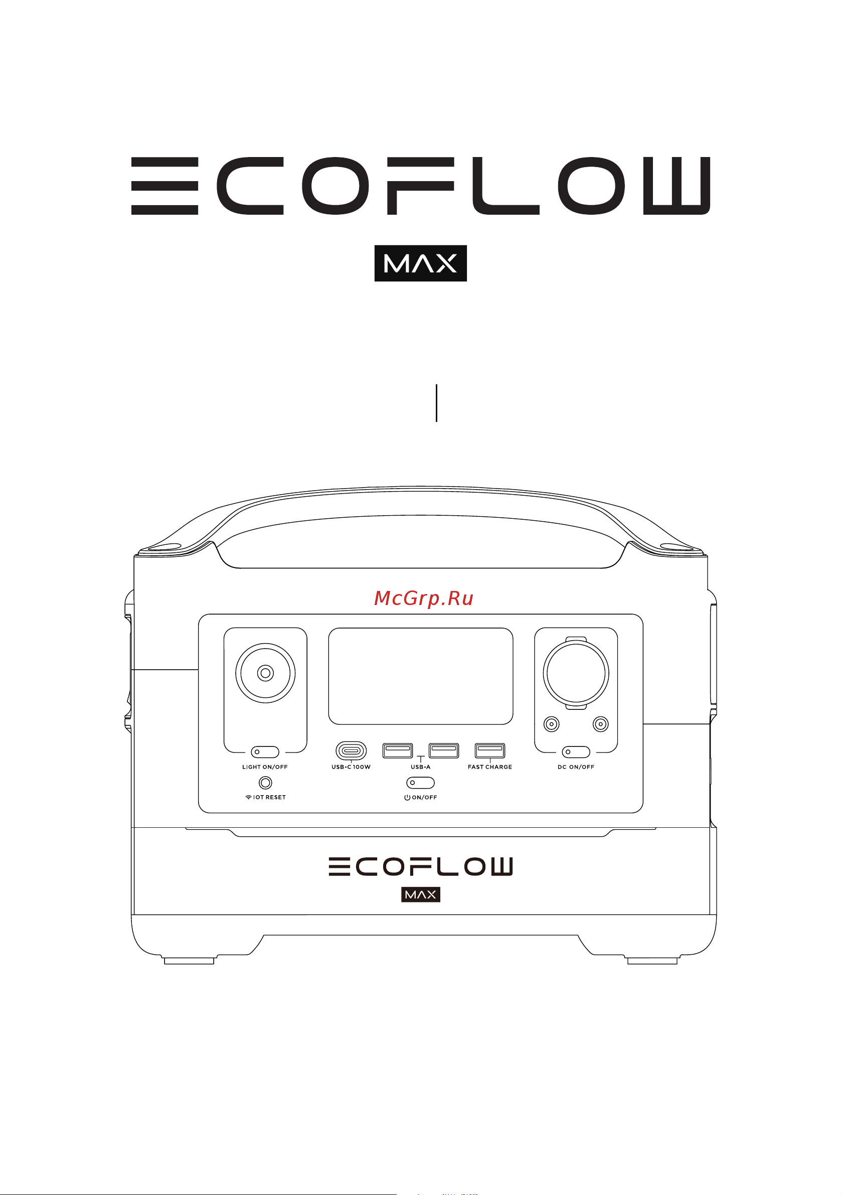 Ecoflow RIVER (Max EF4 Max) Руководство по эксплуатации онлайн [65/132] 784966