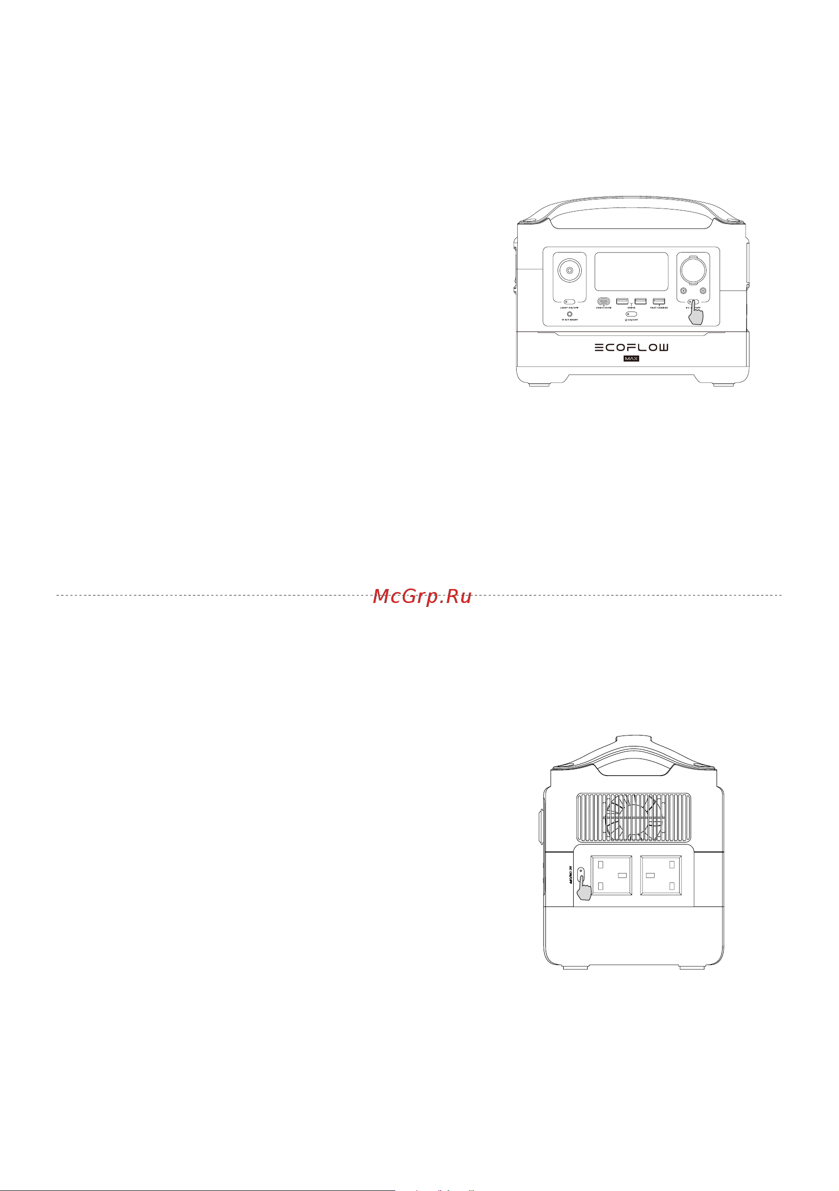 Ecoflow RIVER (Max EF4 Max) [9/132] Ac output port