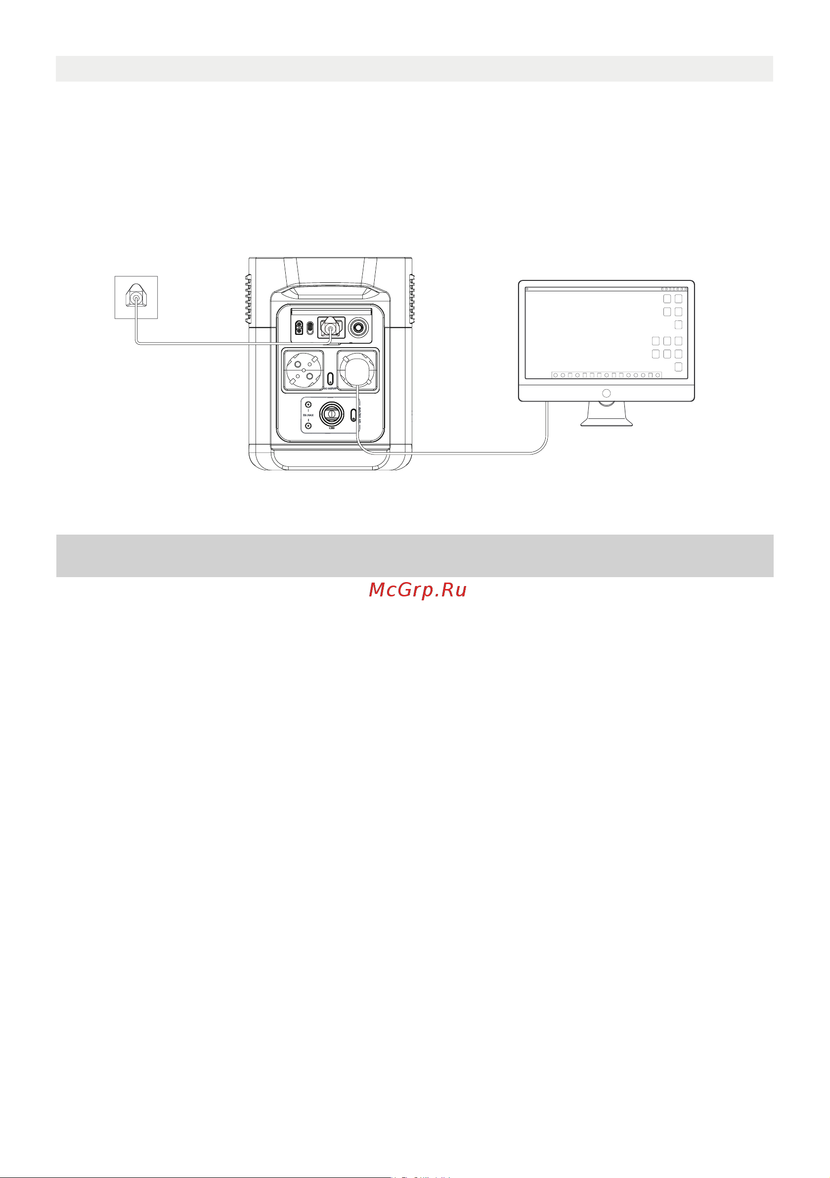 Ecoflow DELTA mini (EFD320) [110/126] 常見問題