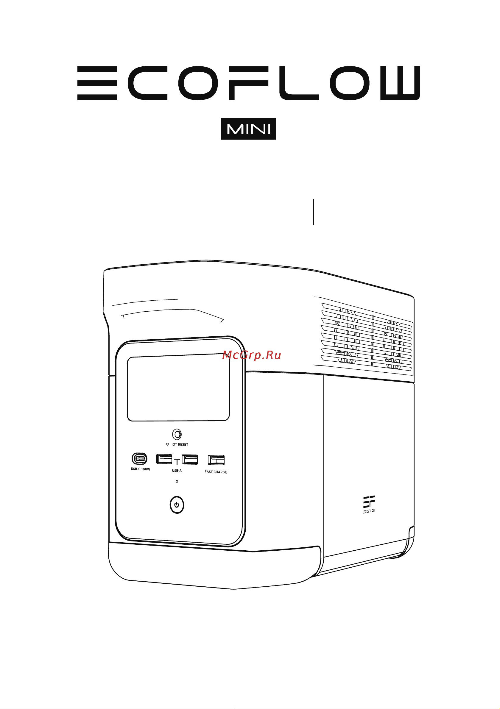 Ecoflow DELTA mini (EFD320) Руководство по эксплуатации онлайн [113/126] 784967
