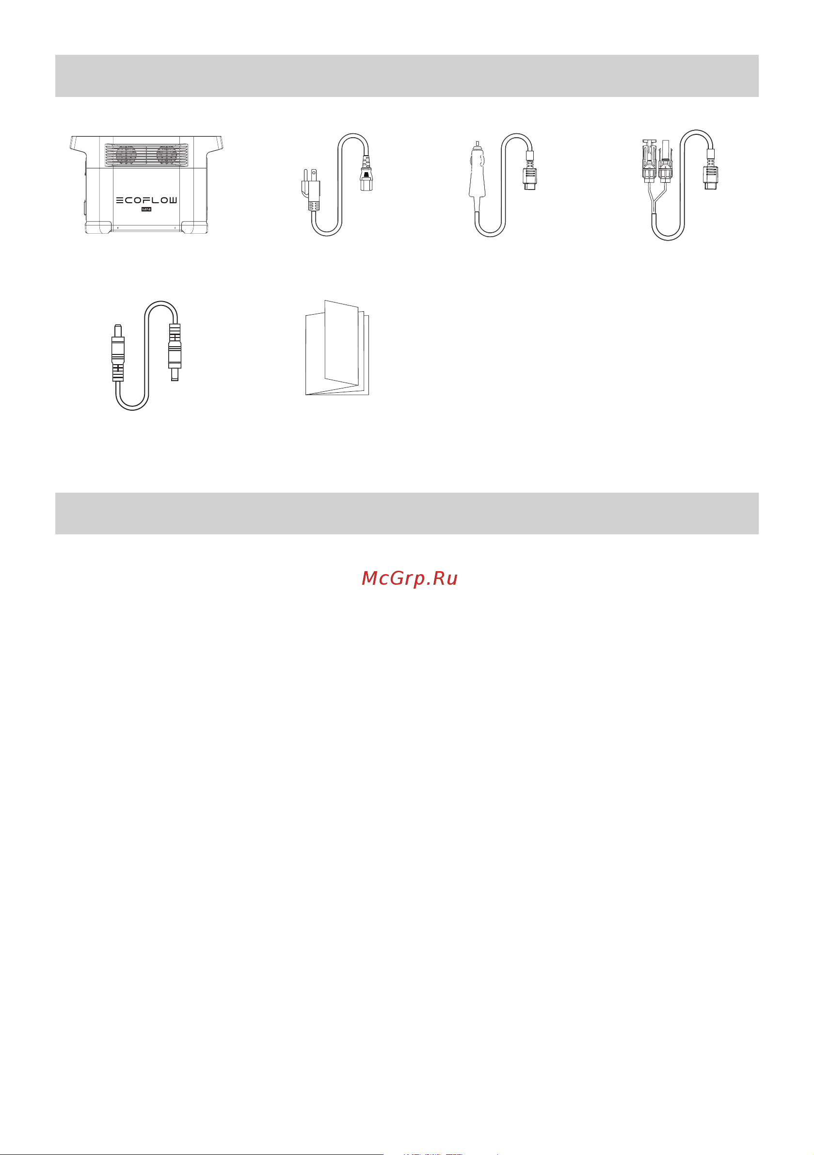 Ecoflow DELTA mini (EFD320) [14/126] What s in the box