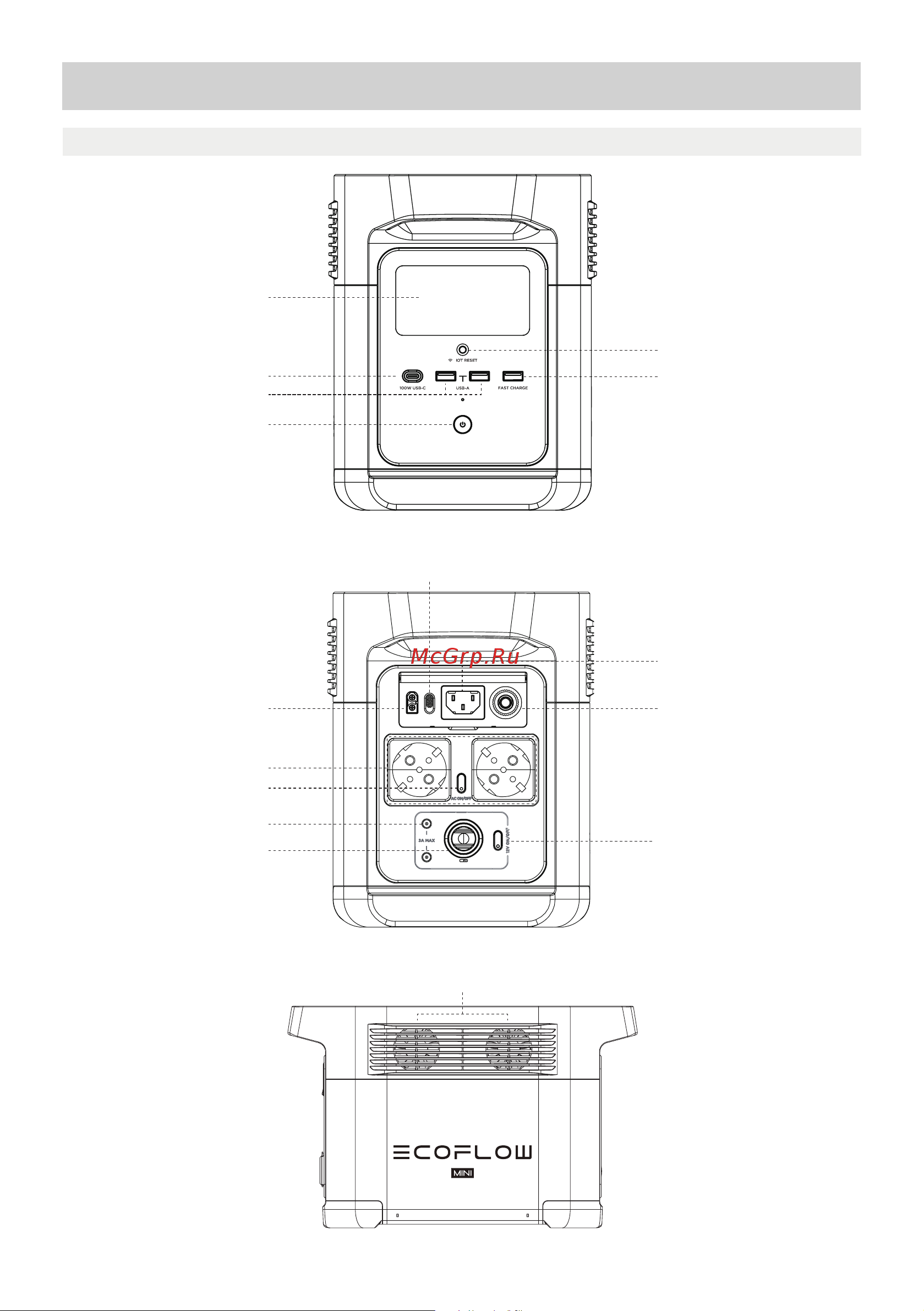 Ecoflow DELTA mini (EFD320) [34/126] Pour commencer