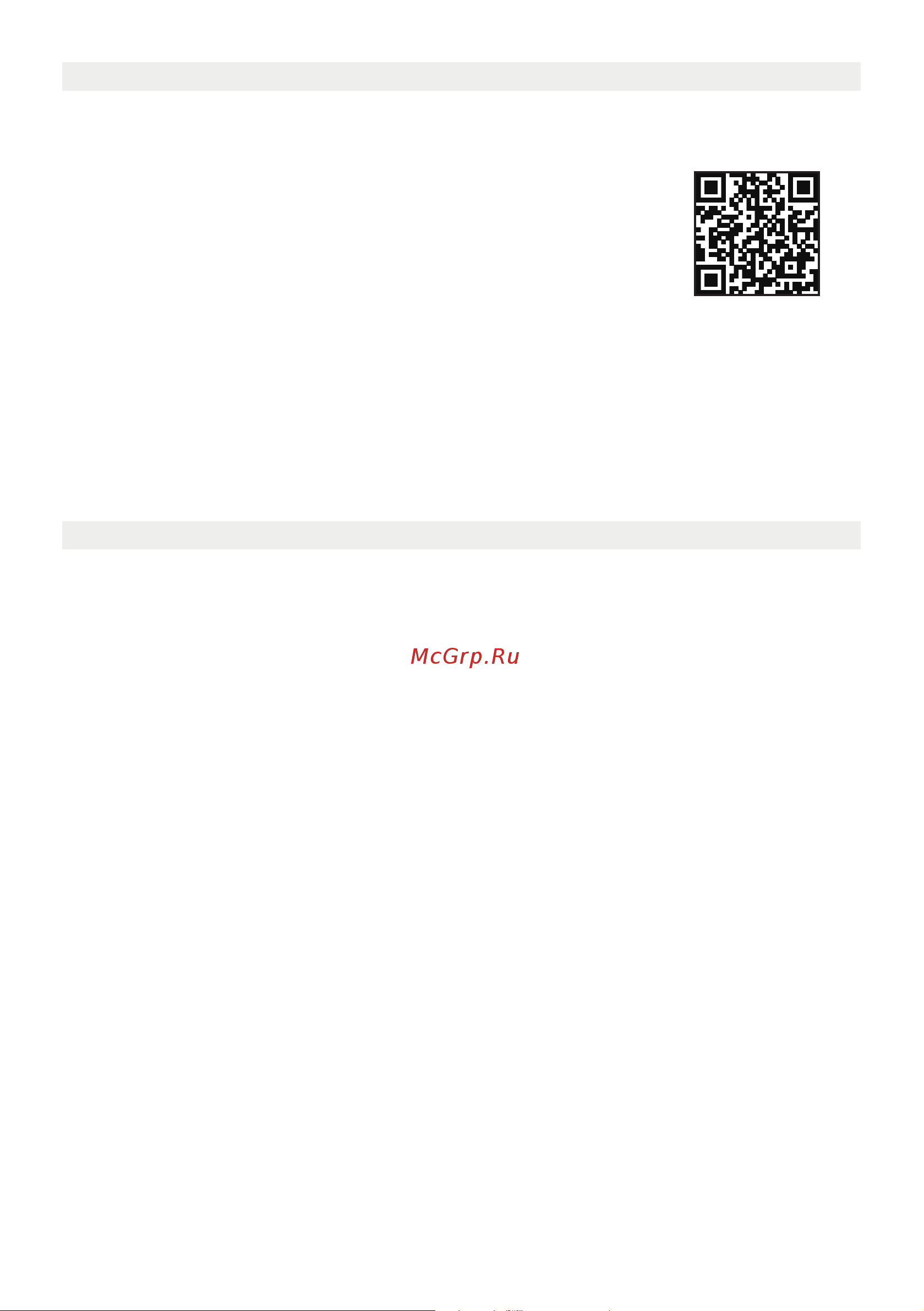 Ecoflow DELTA mini (EFD320) [67/126] Aplicación