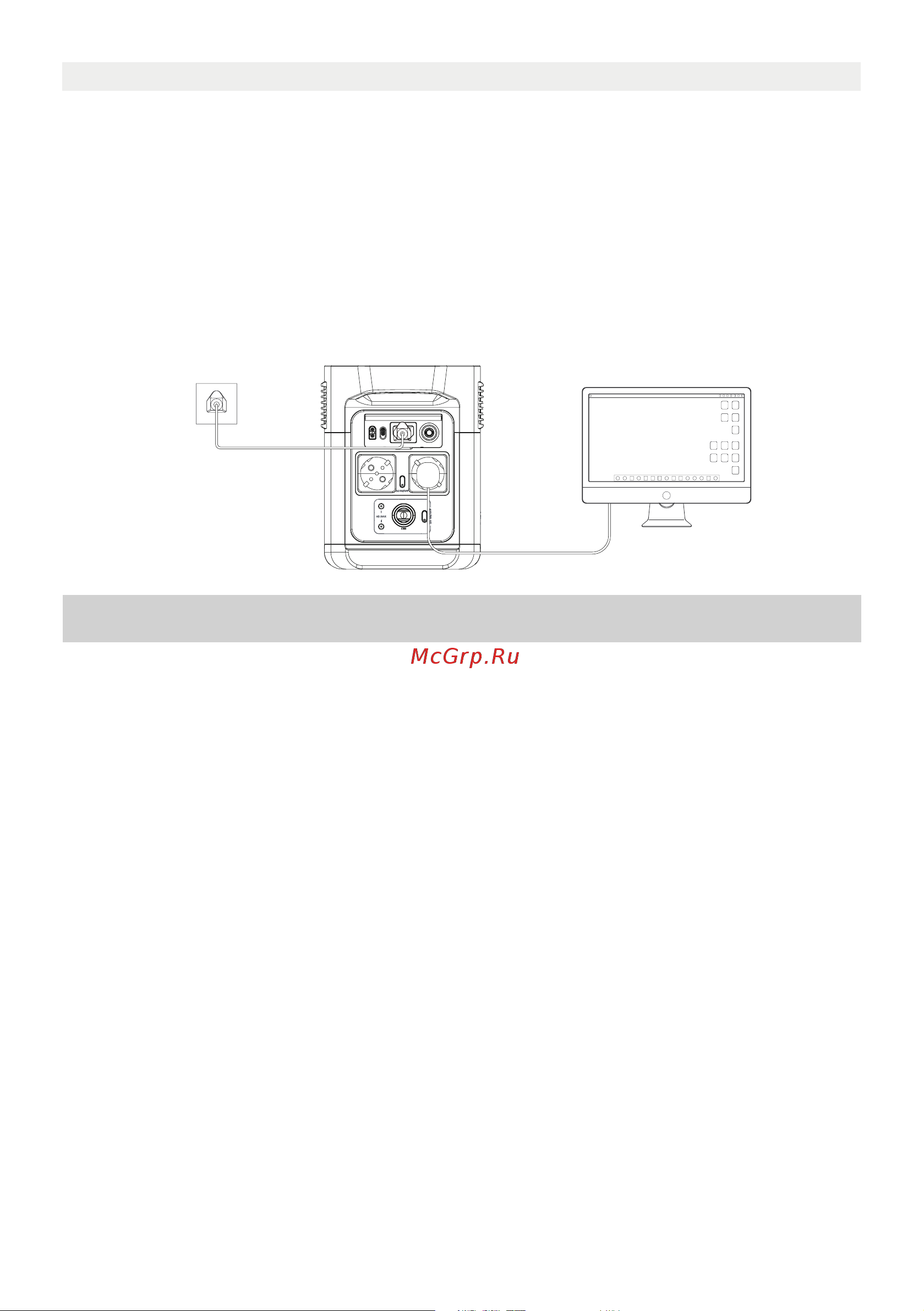 Ecoflow DELTA mini (EFD320) [68/126] Preguntas frecuentes