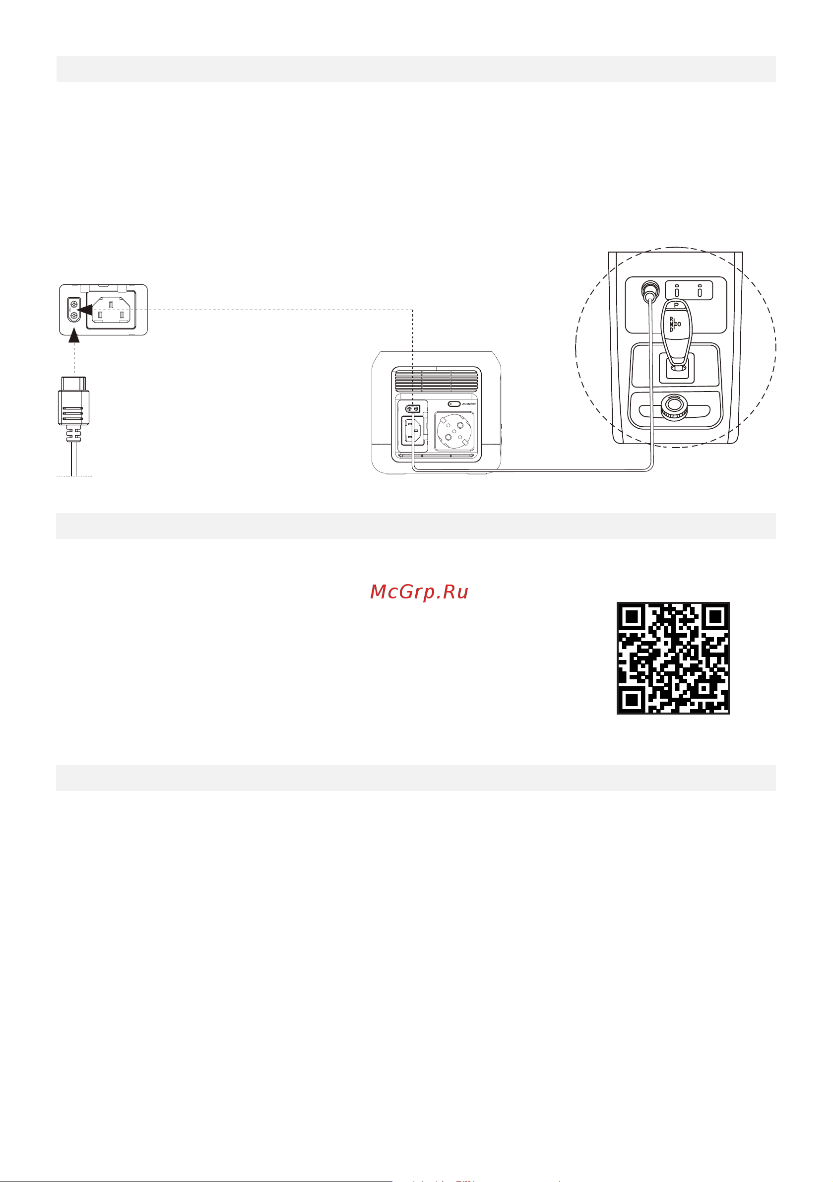 Ecoflow RIVER mini (EFR420) [23/105] Kfz ladung