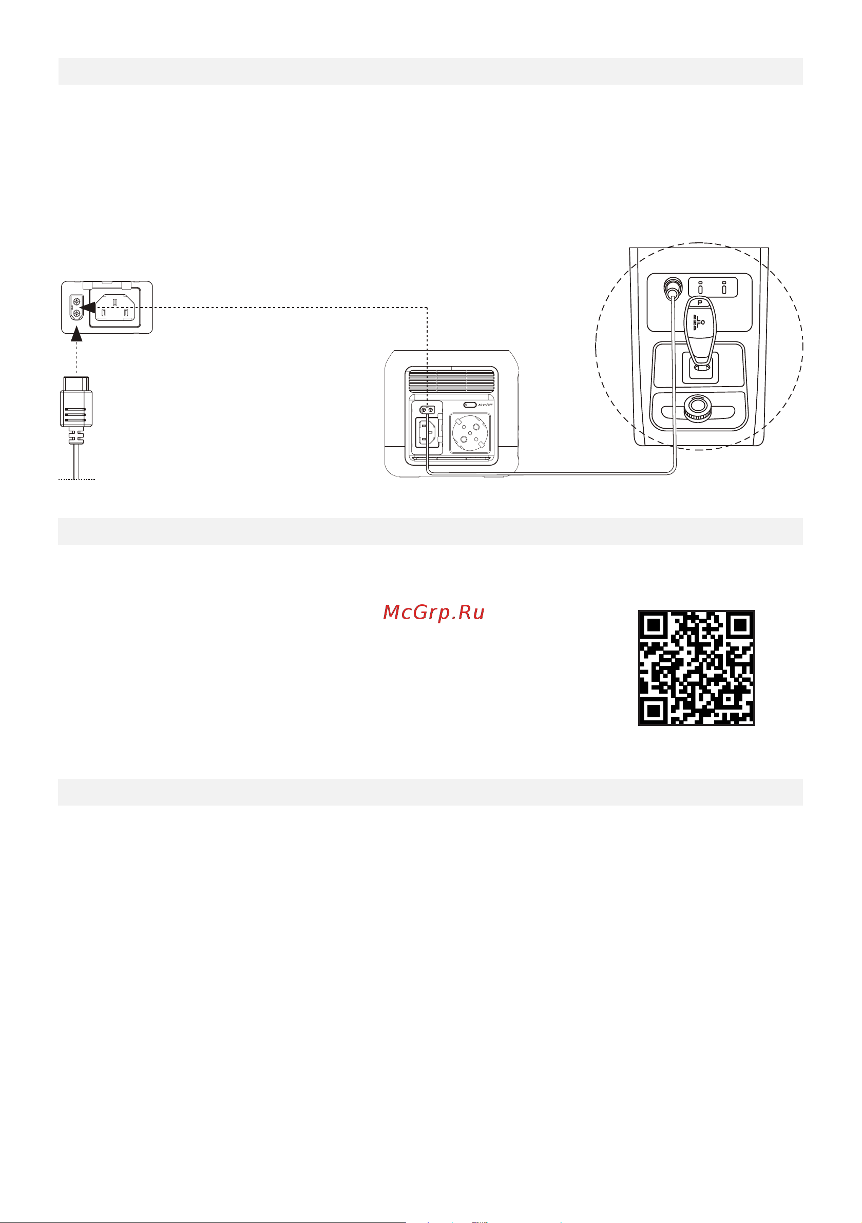 Ecoflow RIVER mini (EFR420) [36/105] Charge en voiture