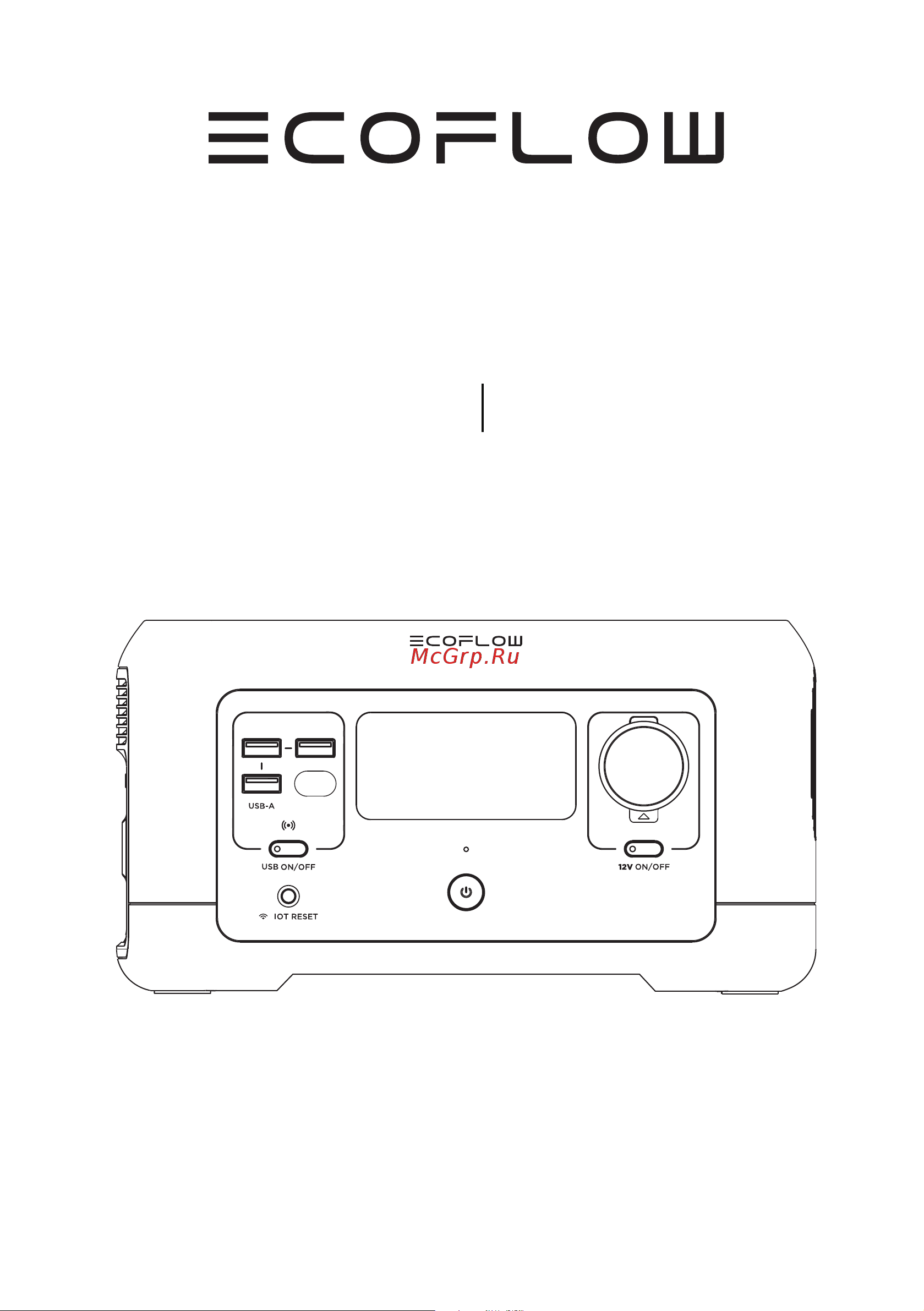 Ecoflow RIVER mini (EFR420) Руководство по эксплуатации онлайн [53/105] 784968