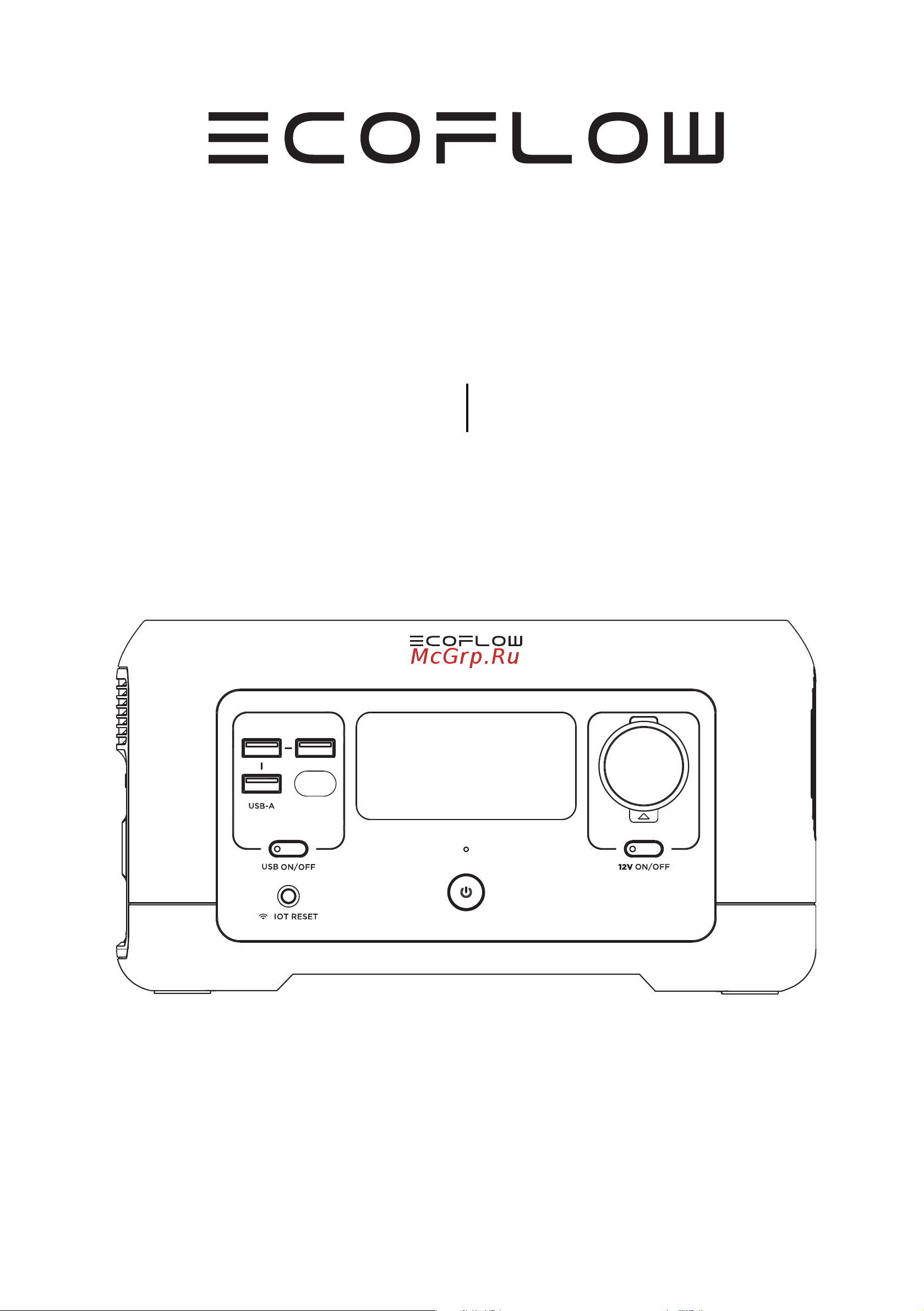 Ecoflow RIVER mini (EFR420) Руководство по эксплуатации онлайн [79/105] 784968