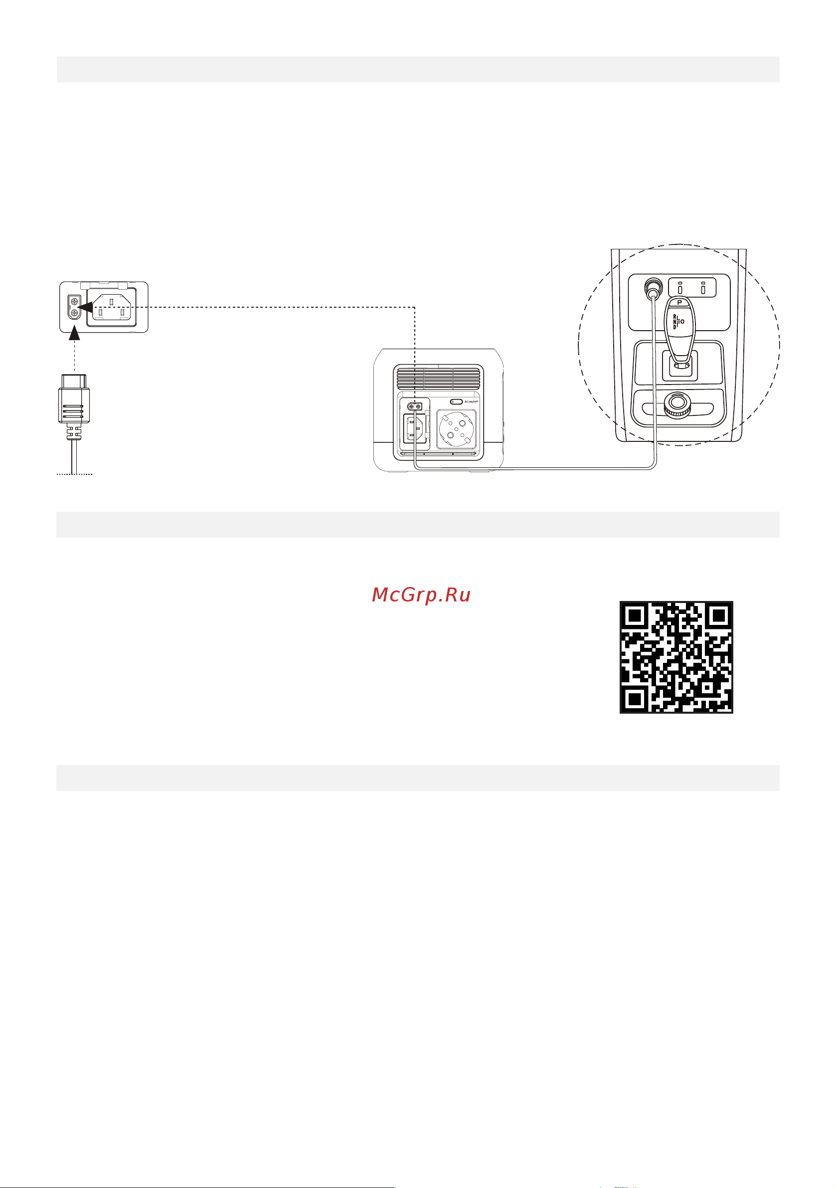 Ecoflow RIVER mini (EFR420) [88/105] Зарядка от автомобиля