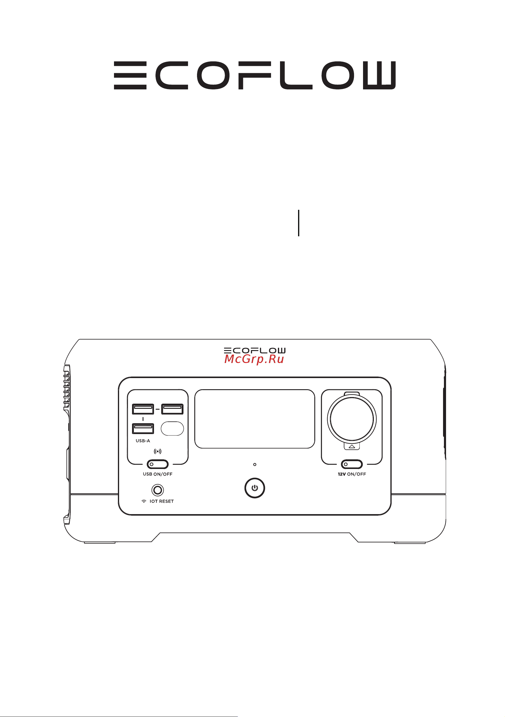 Ecoflow RIVER mini (EFR420) Руководство по эксплуатации онлайн [92/105] 784968