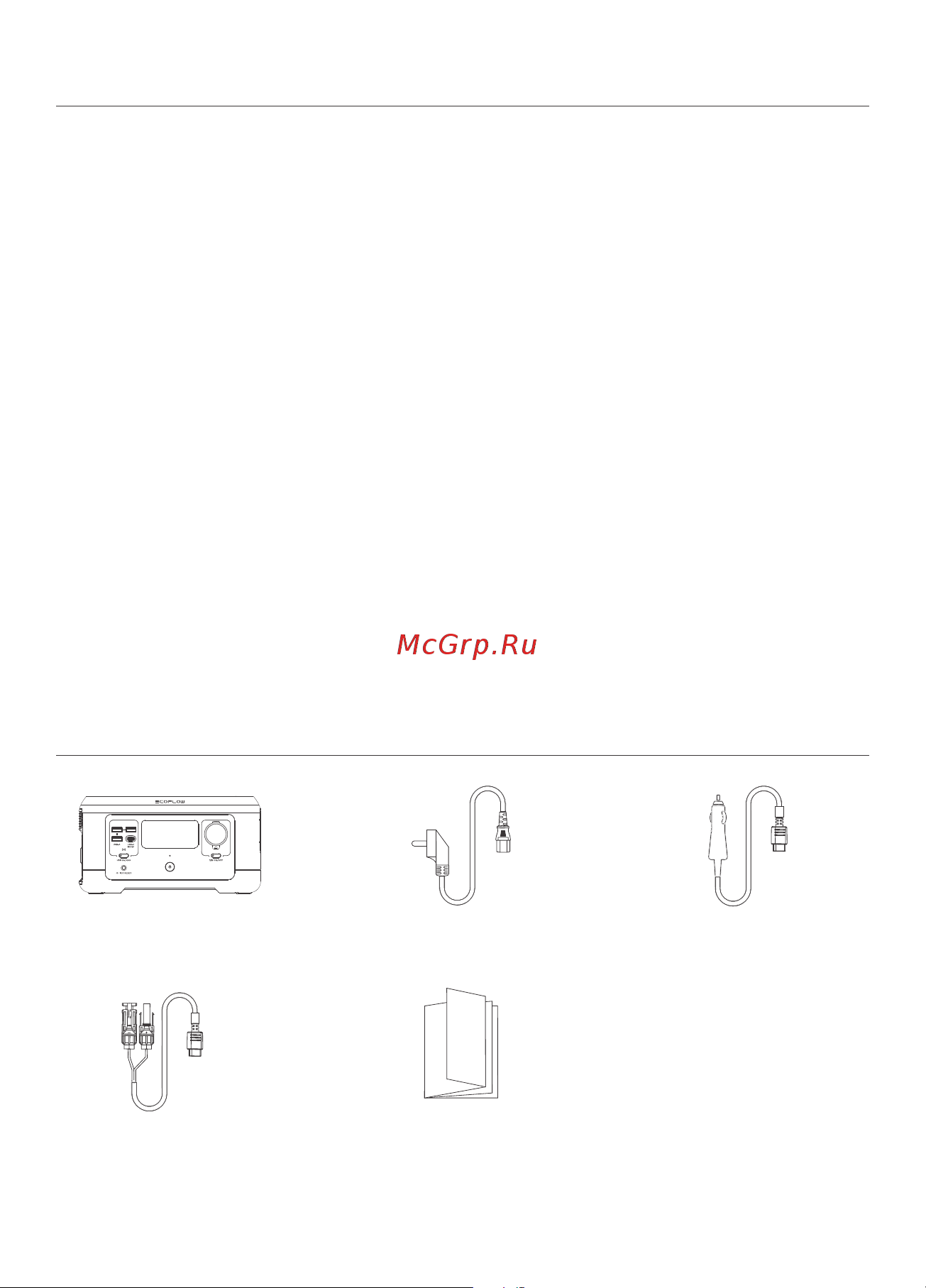 Ecoflow RIVER mini (EFR421) [13/111] Storage maintenance