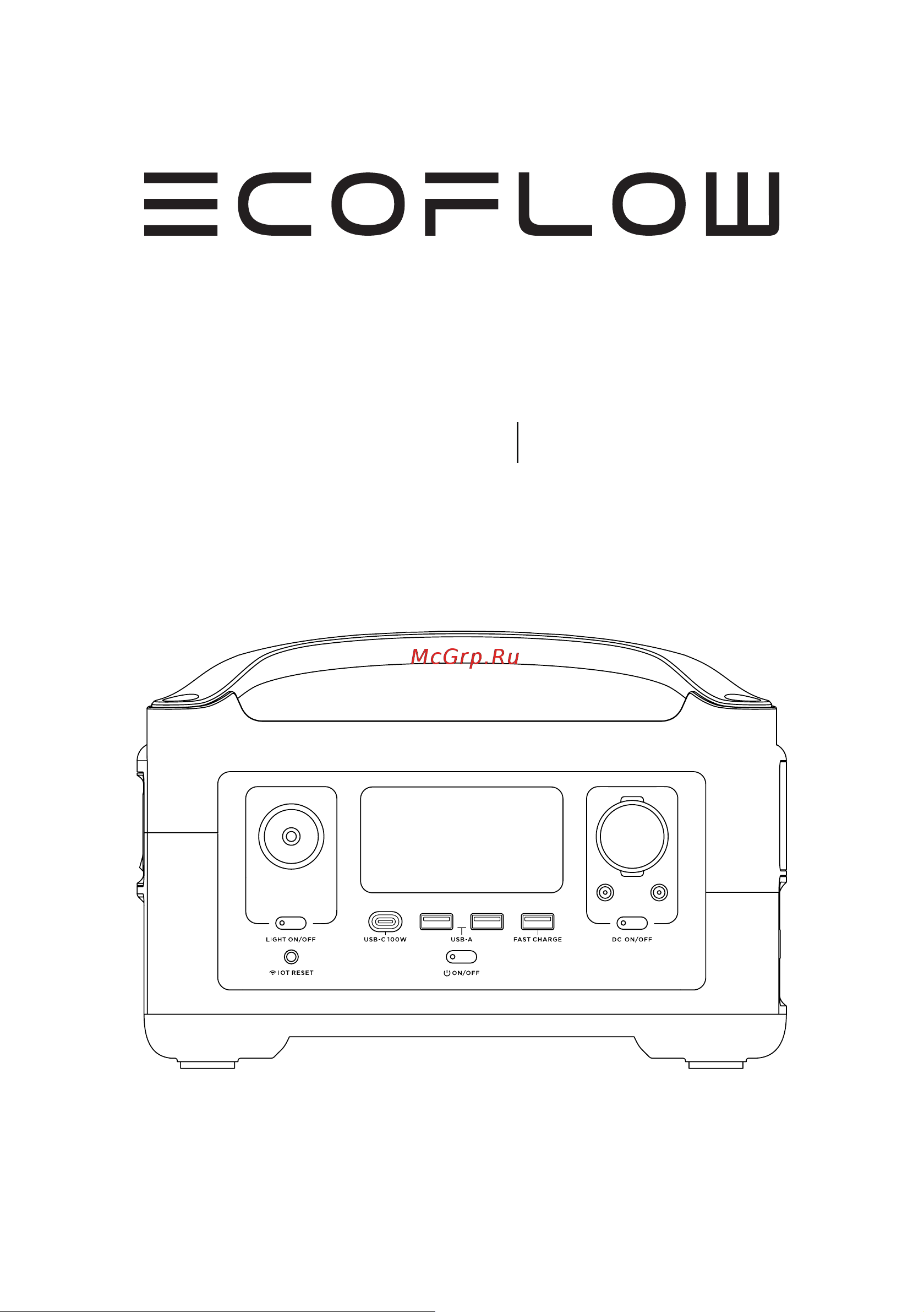 Ecoflow RIVER (EF4) Руководство по эксплуатации онлайн [113/128] 784970