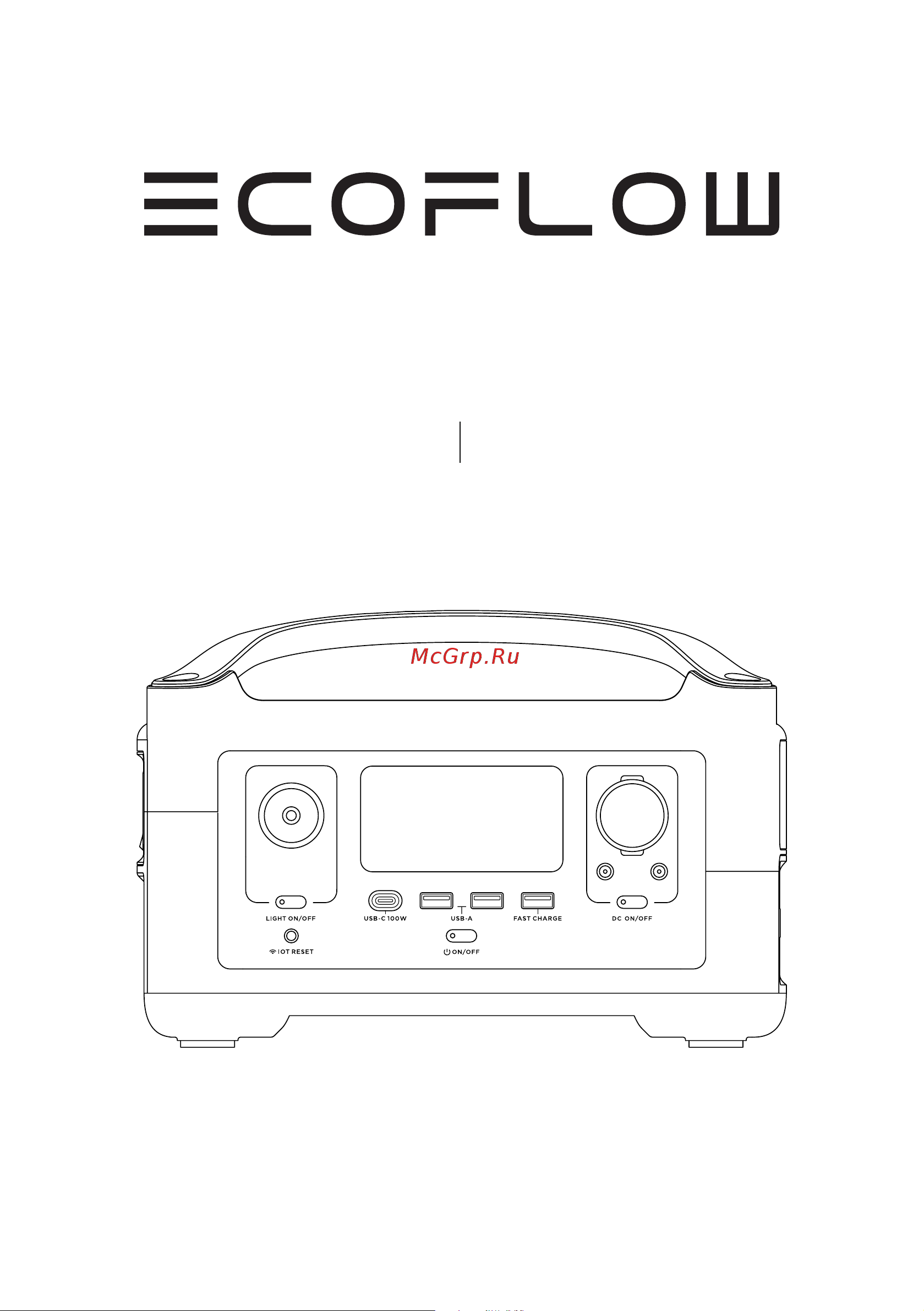 Ecoflow RIVER (EF4) Руководство по эксплуатации онлайн [49/128] 784970