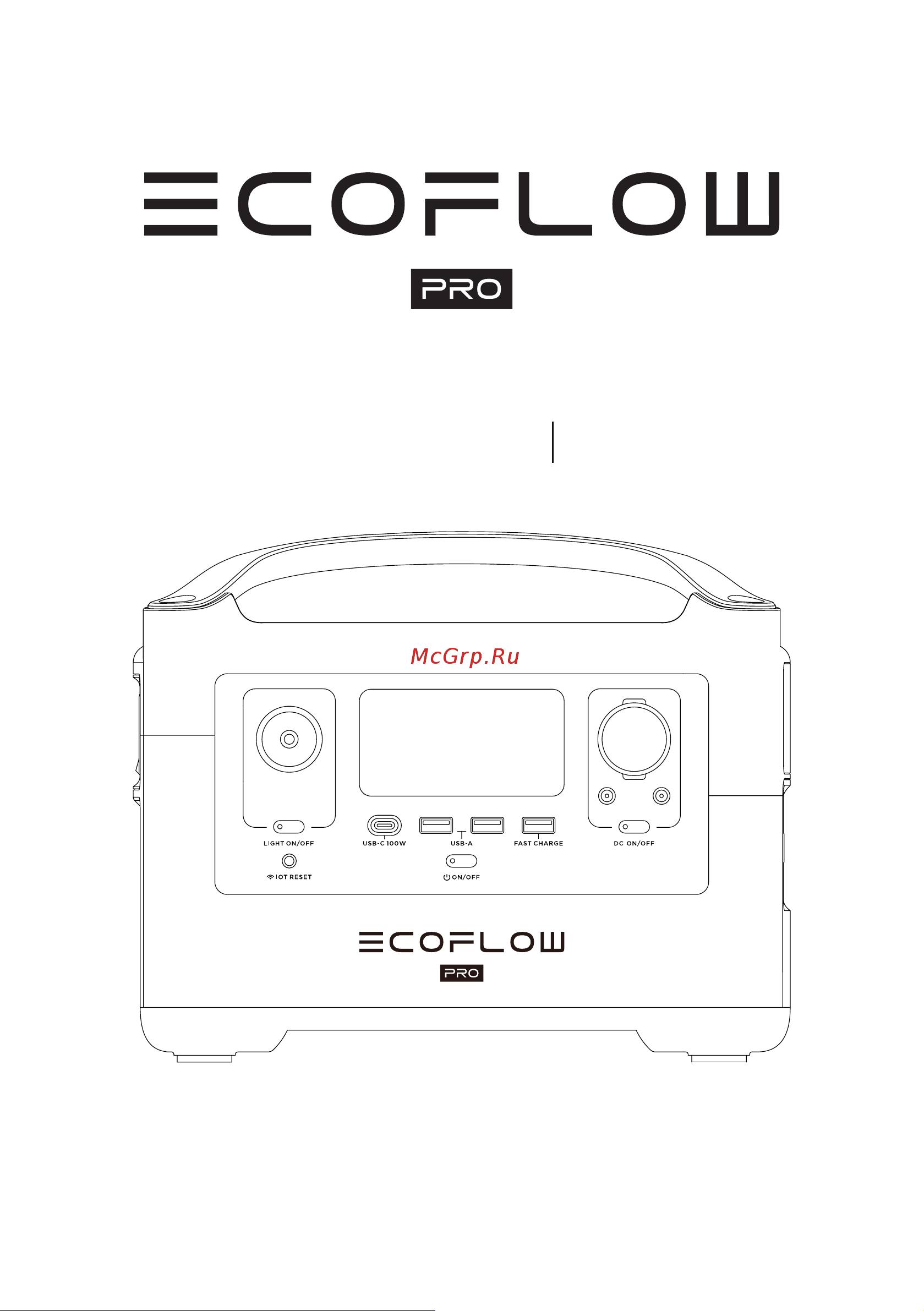 Ecoflow RIVER Pro (EF4 Pro) Руководство по эксплуатации онлайн [113/132] 784971