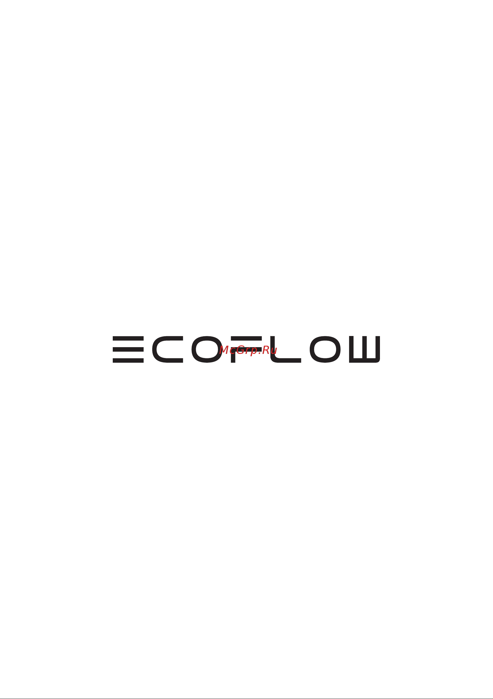 Ecoflow RIVER Pro (EF4 Pro) Руководство по эксплуатации онлайн [132/132] 784971
