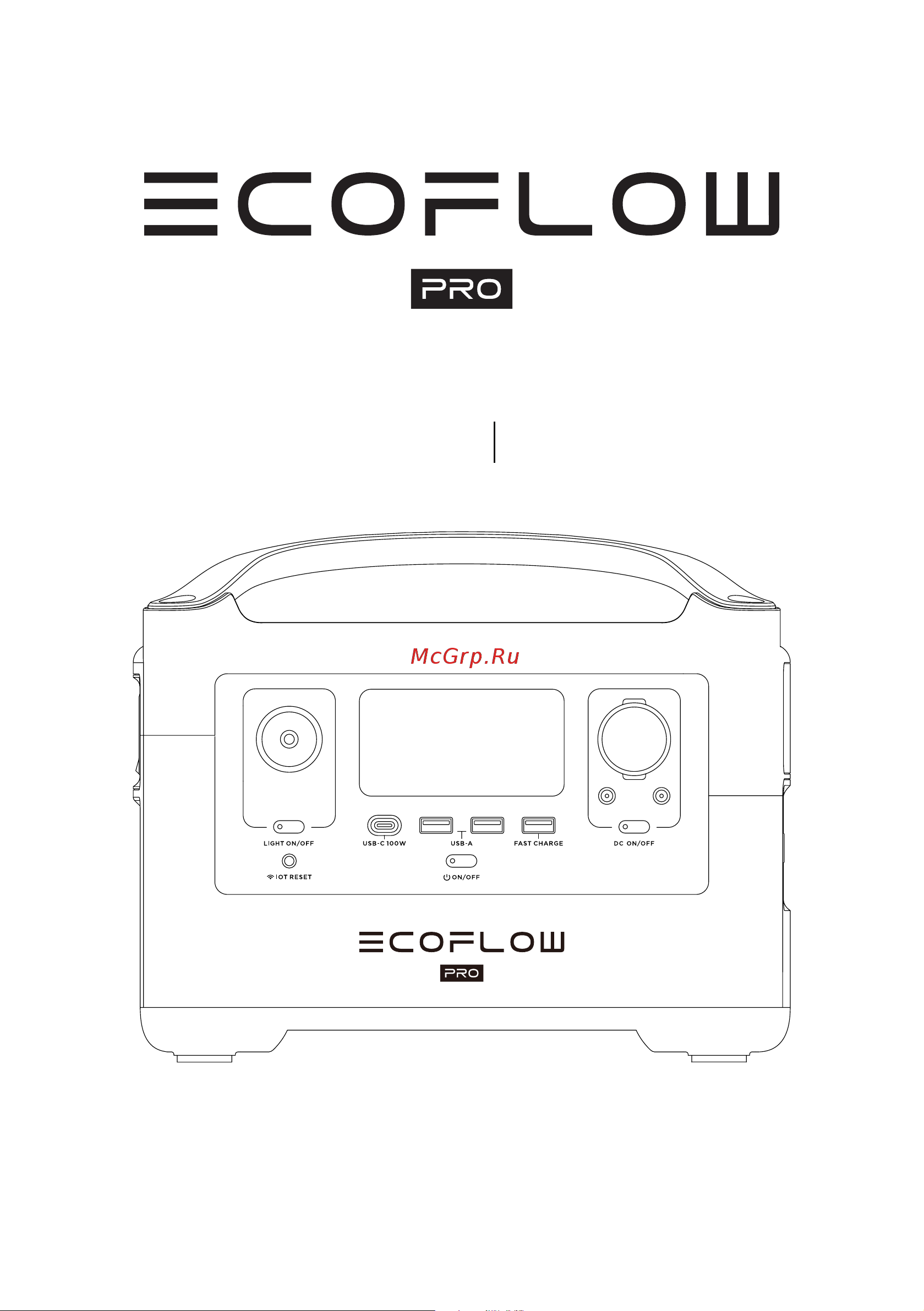 Ecoflow RIVER Pro (EF4 Pro) Руководство по эксплуатации онлайн [49/132] 784971