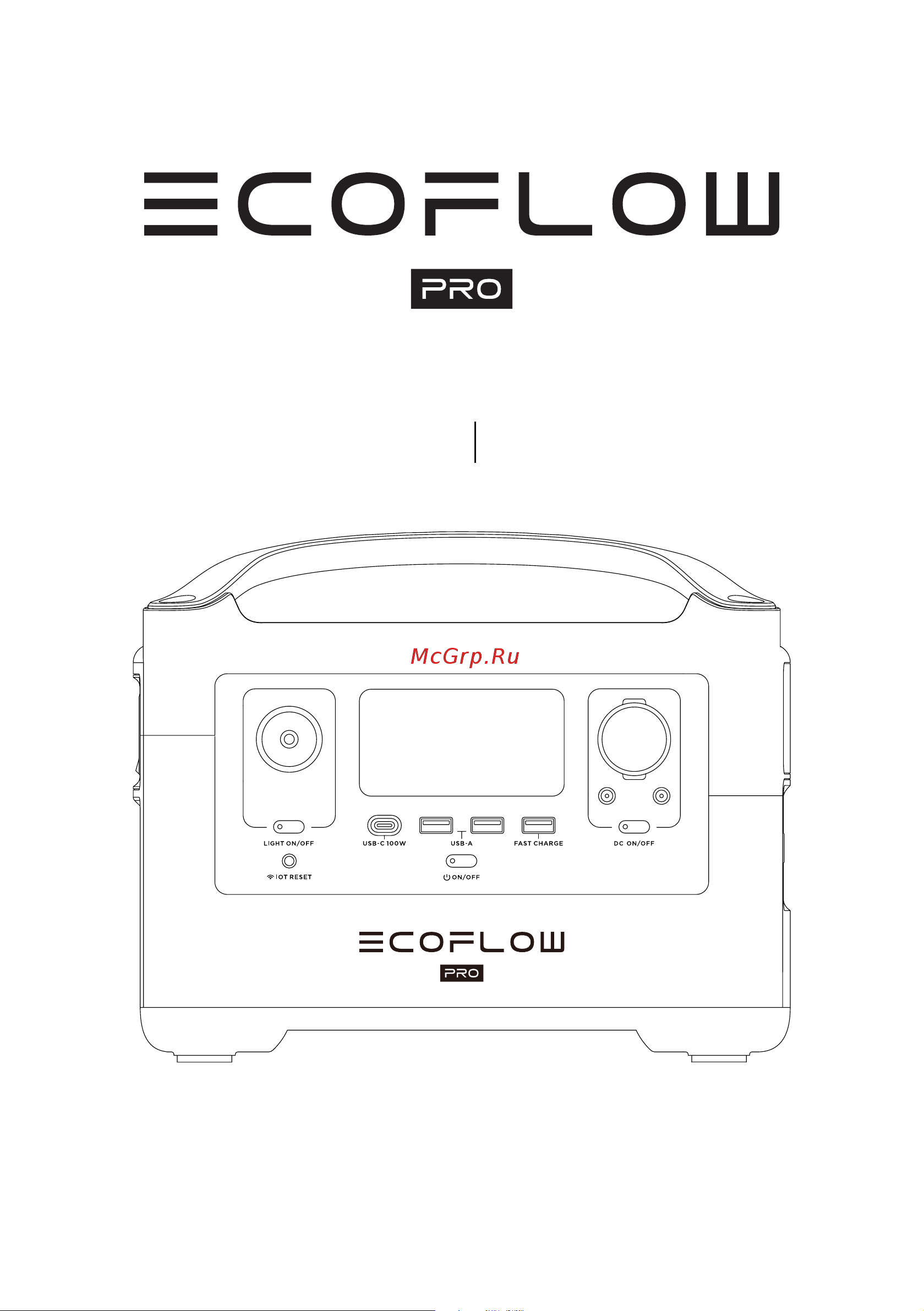 Ecoflow RIVER Pro (EF4 Pro) Руководство по эксплуатации онлайн [65/132] 784971
