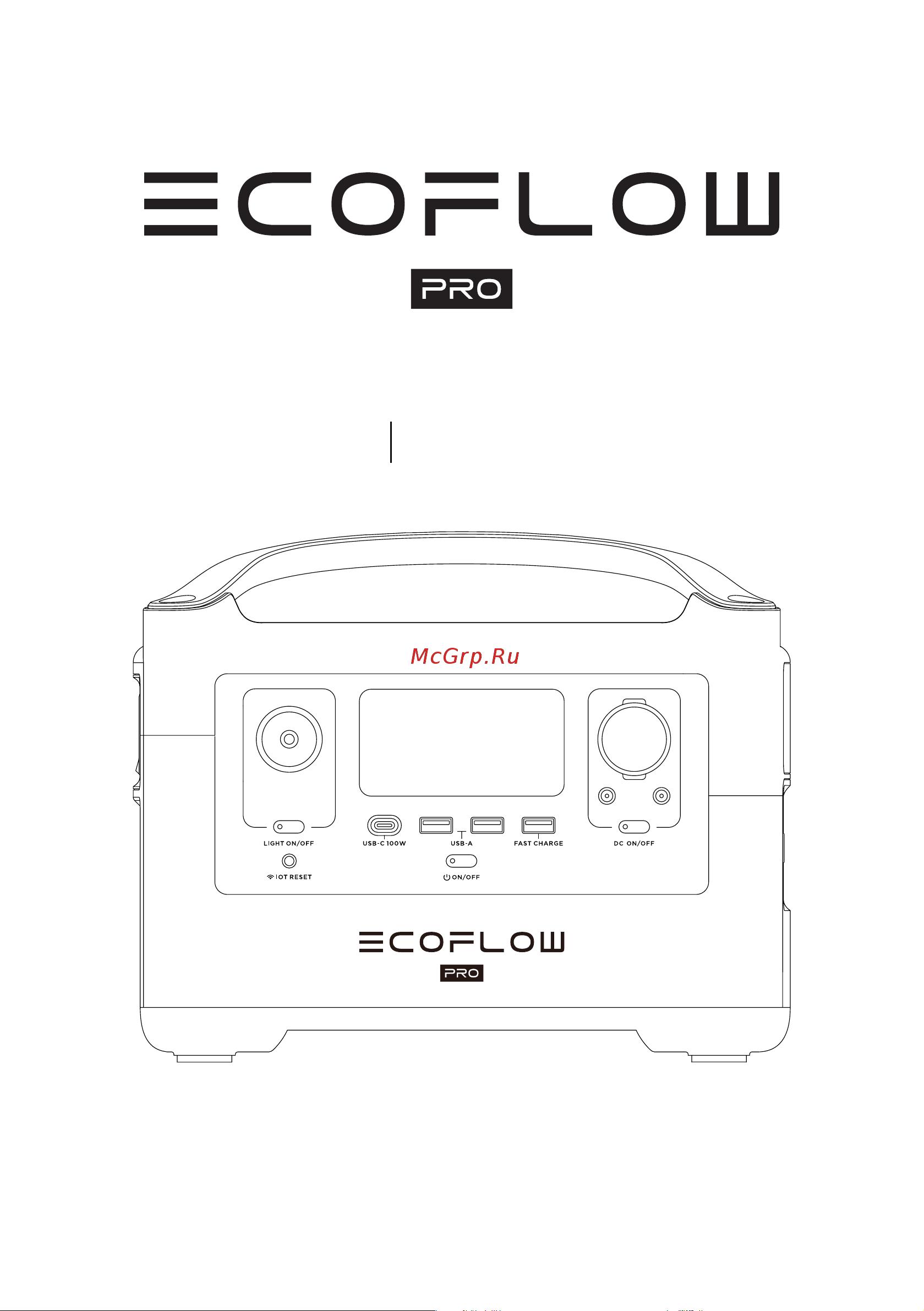 Ecoflow RIVER Pro (EF4 Pro) Руководство по эксплуатации онлайн [97/132] 784971