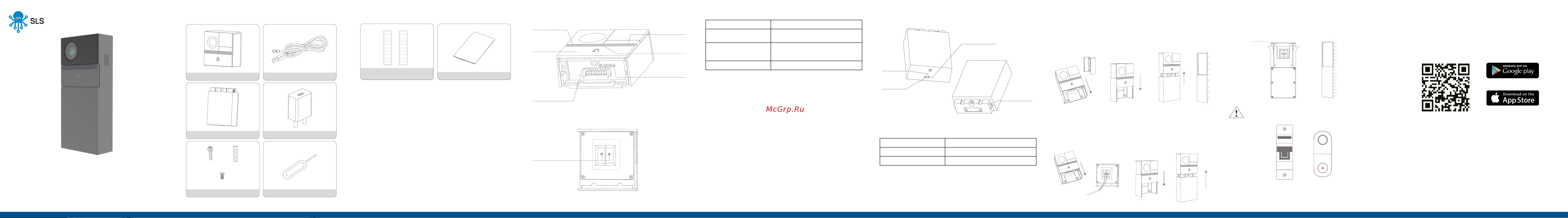 SLS BELL-02 WiFi bk/gr Руководство по эксплуатации онлайн