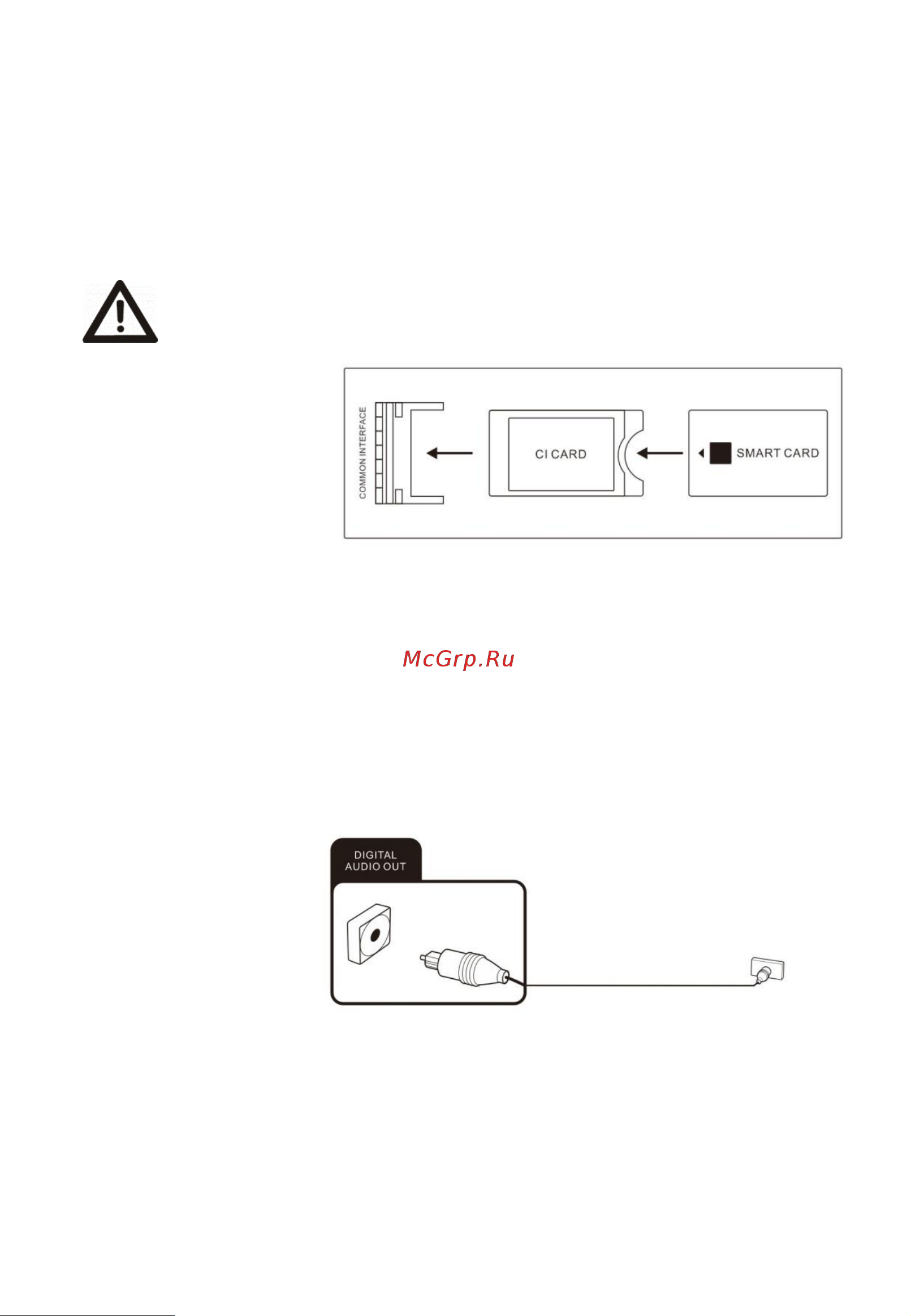 Hyundai H-LED65QGU7500 [9/16] Подключение устройств