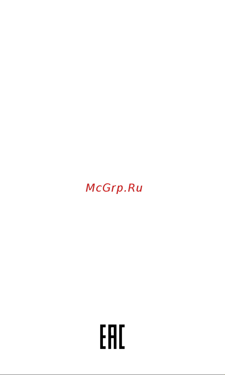 Axper AR-300 Руководство по эксплуатации онлайн [15/15] 784994