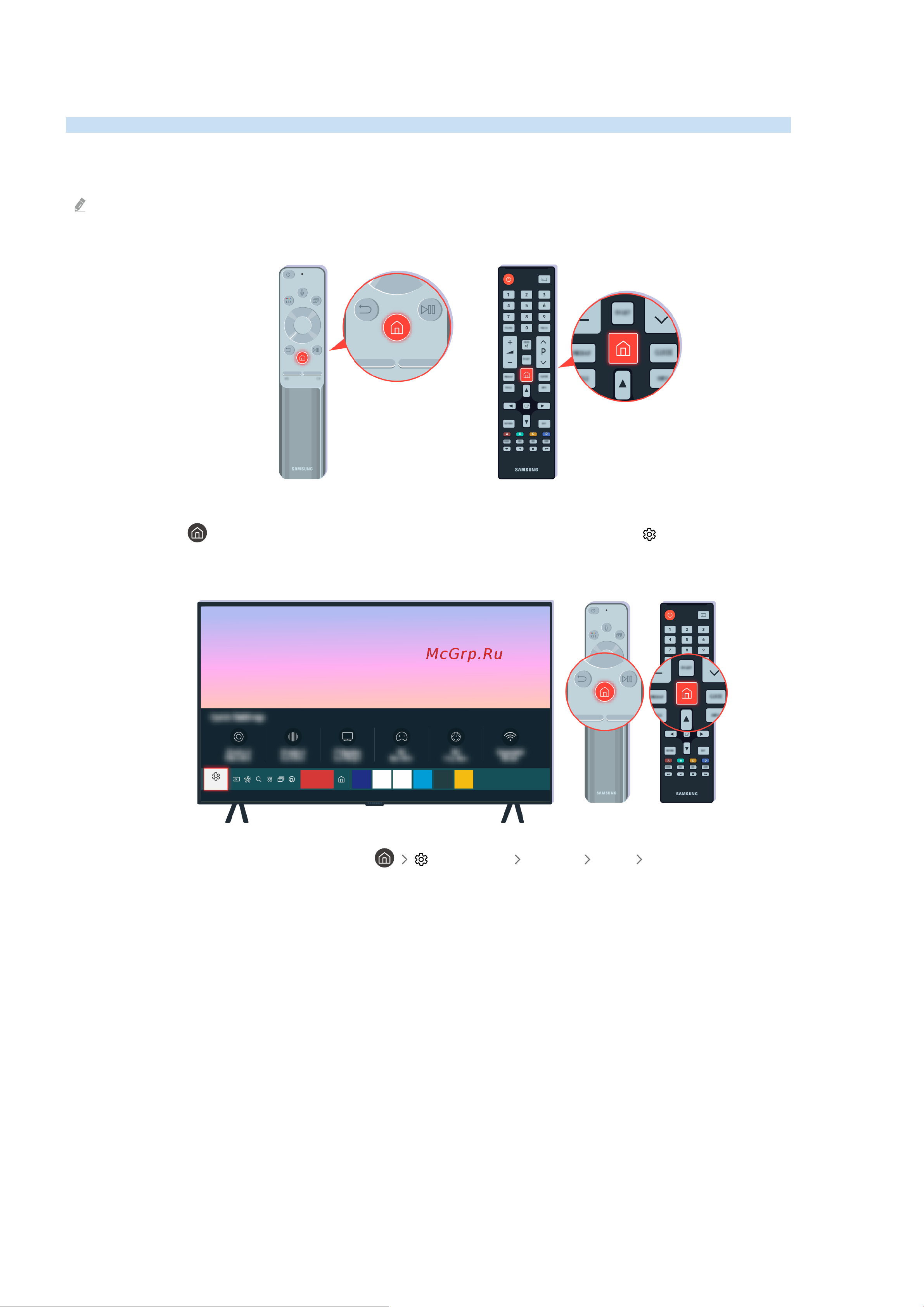 Samsung UE65AU7500U [220/0] Отсутствует доступ к интернету