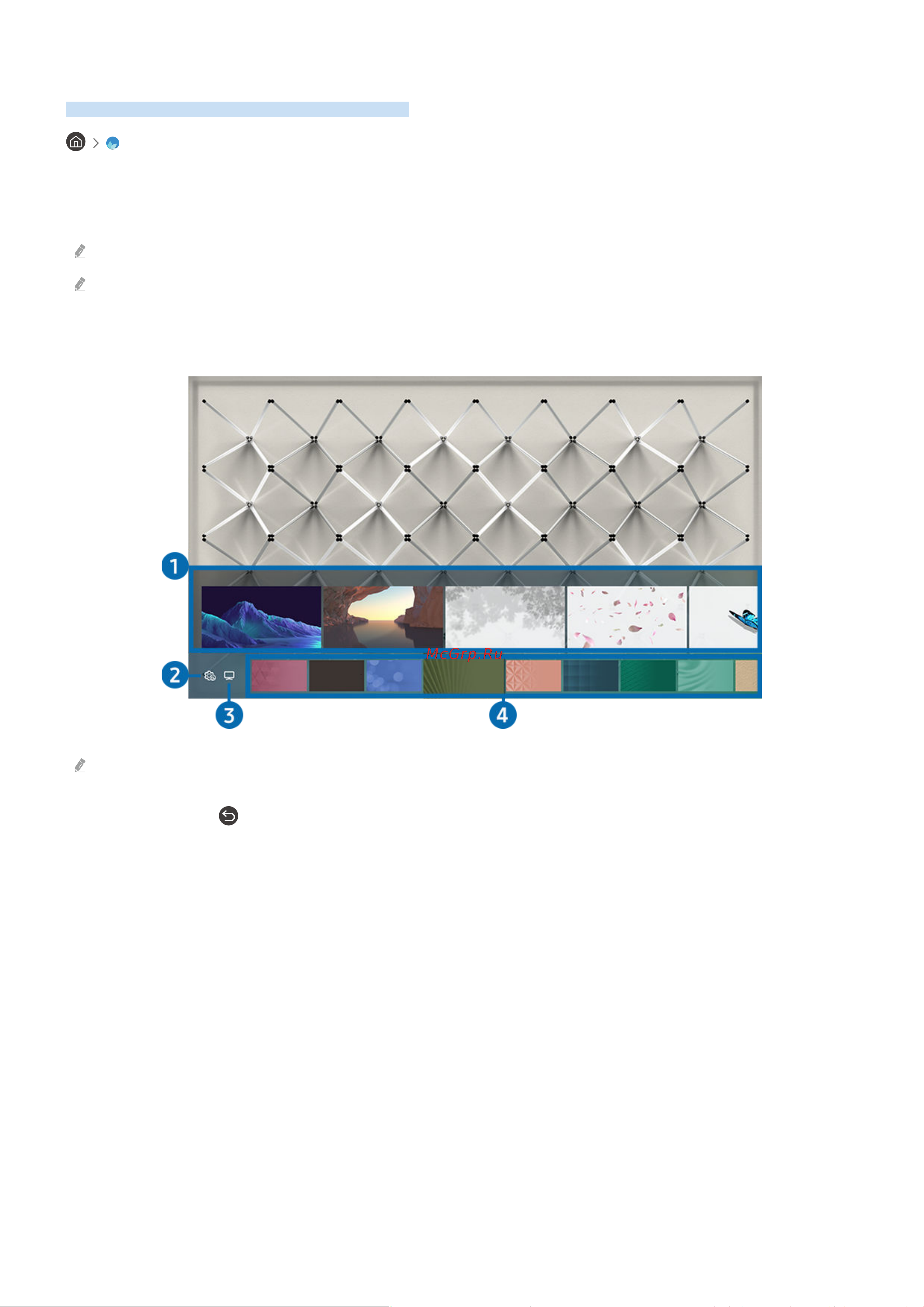 Samsung UE65AU7500UXCE [47/264] Использование ambient mode