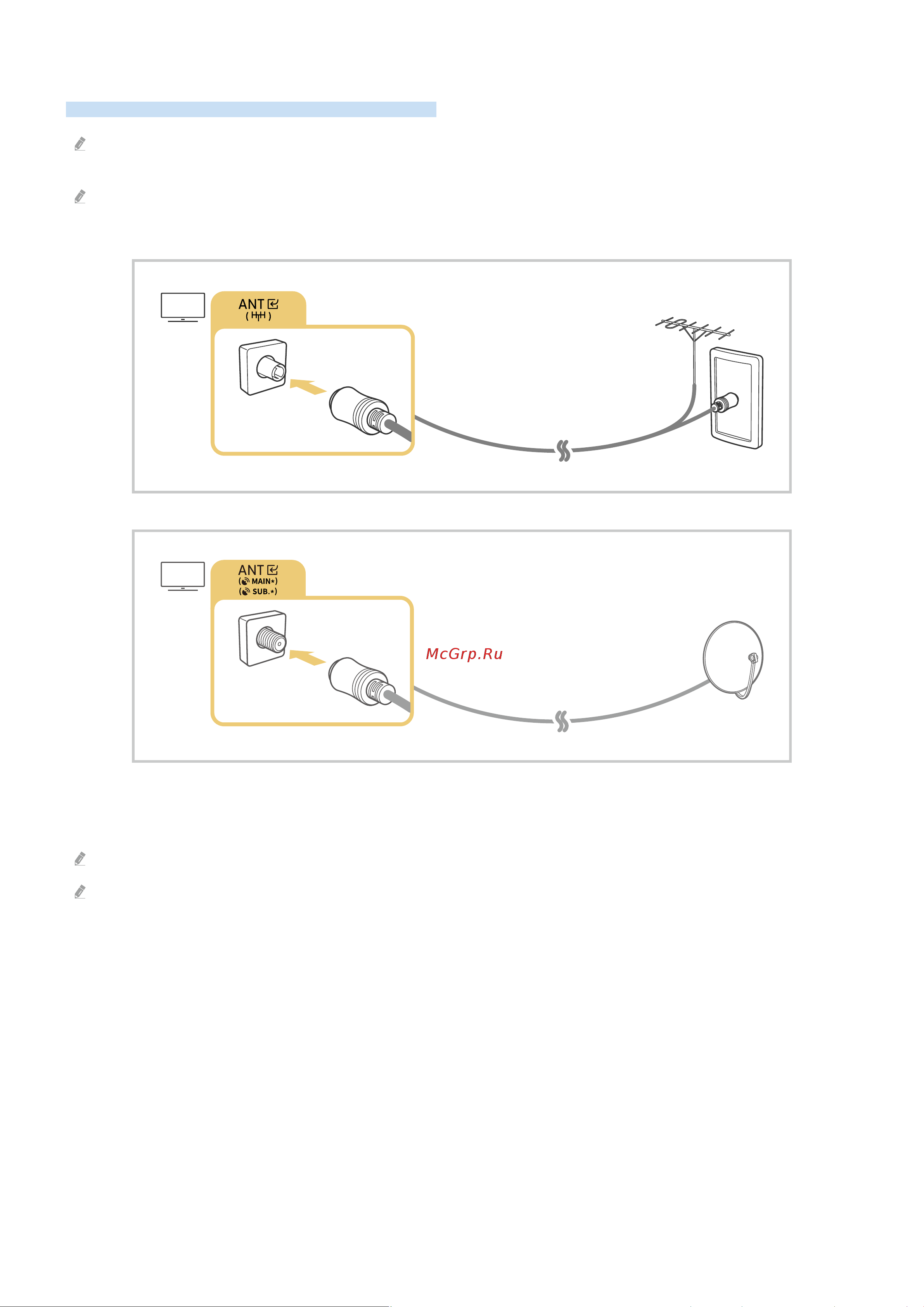 Samsung UE65AU7500UXCE [7/264] Подключение antenna антенна