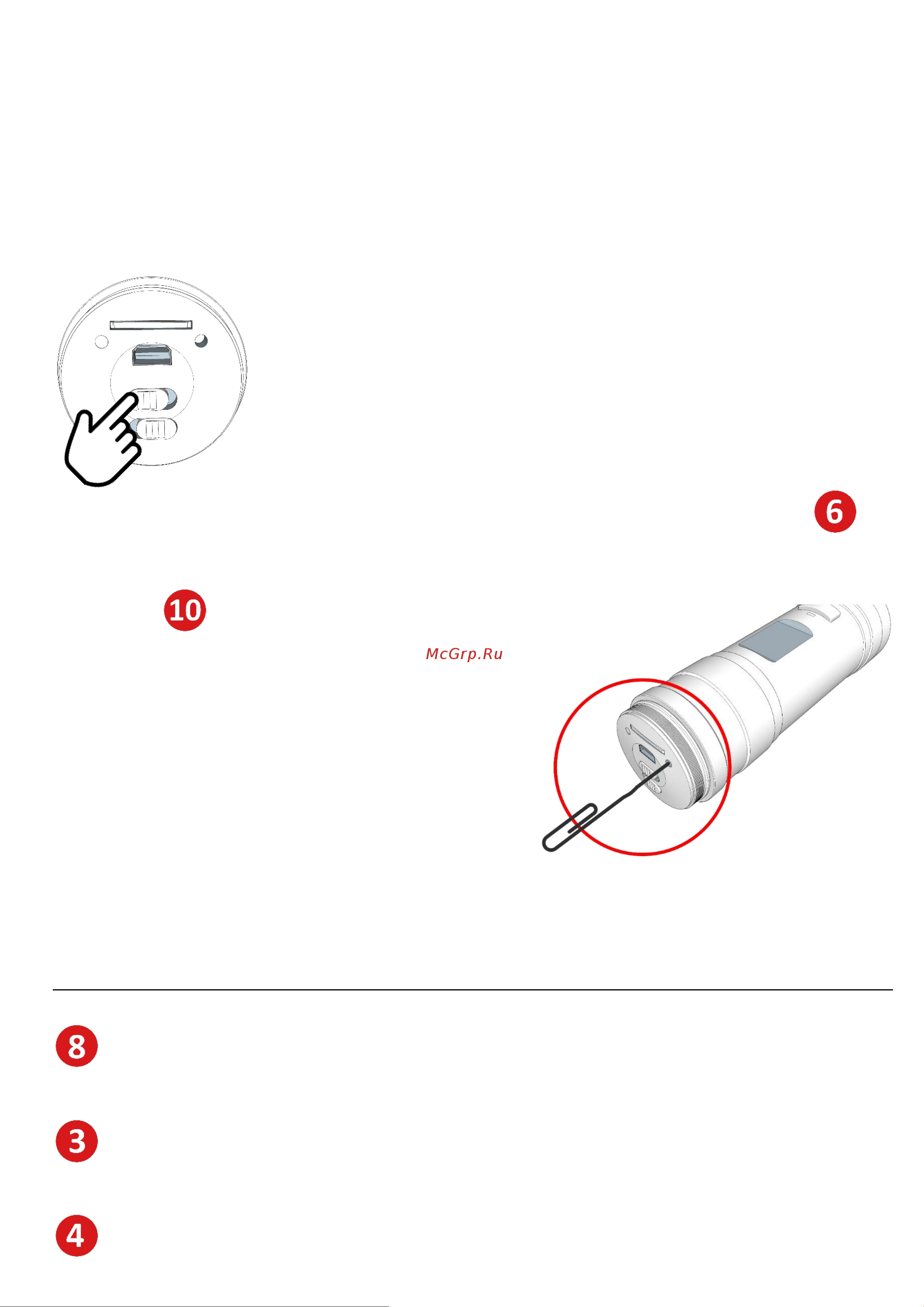 Advocam MOTO-101 [9/24] Индикация